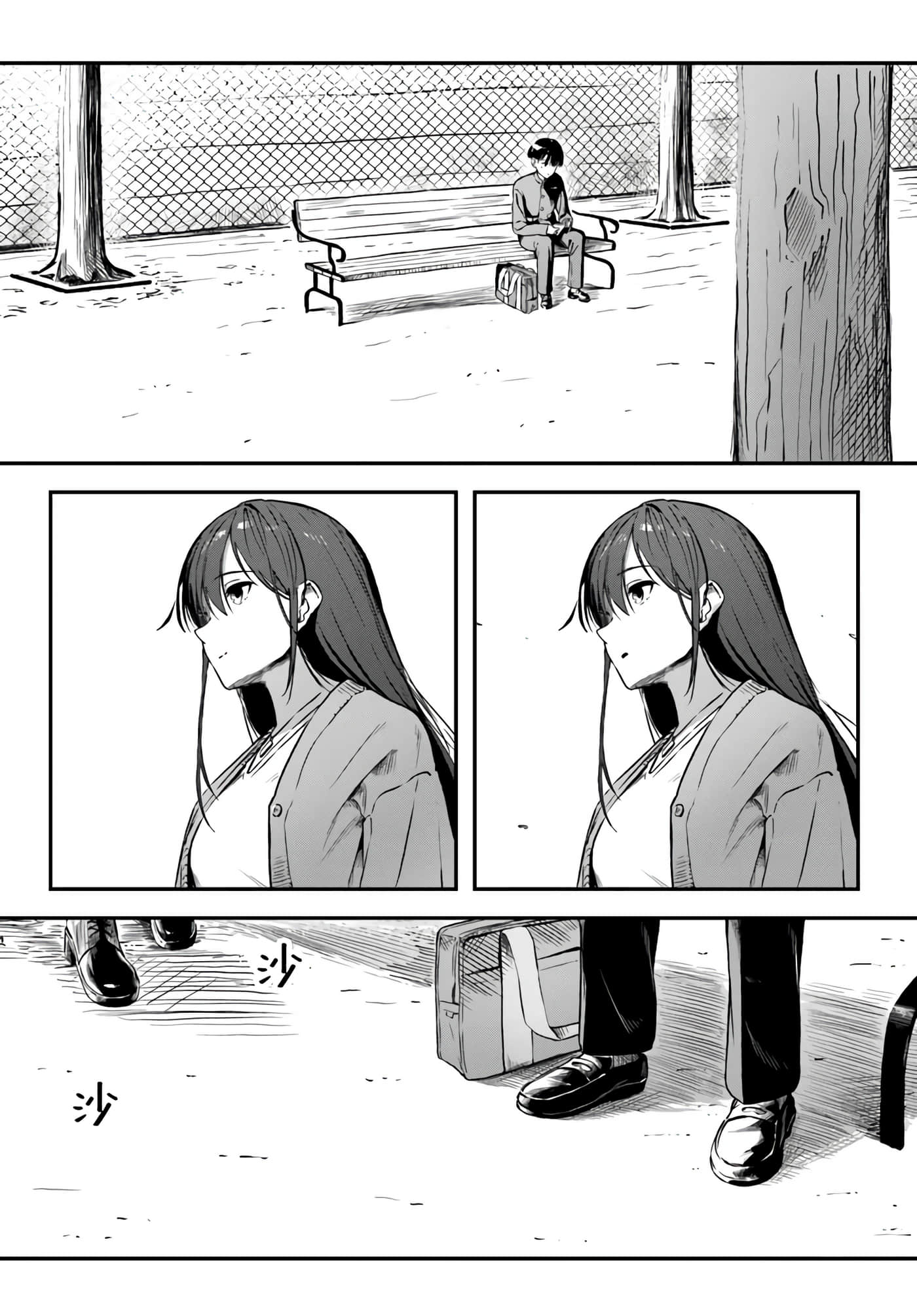 第 2 卷 第 23 页