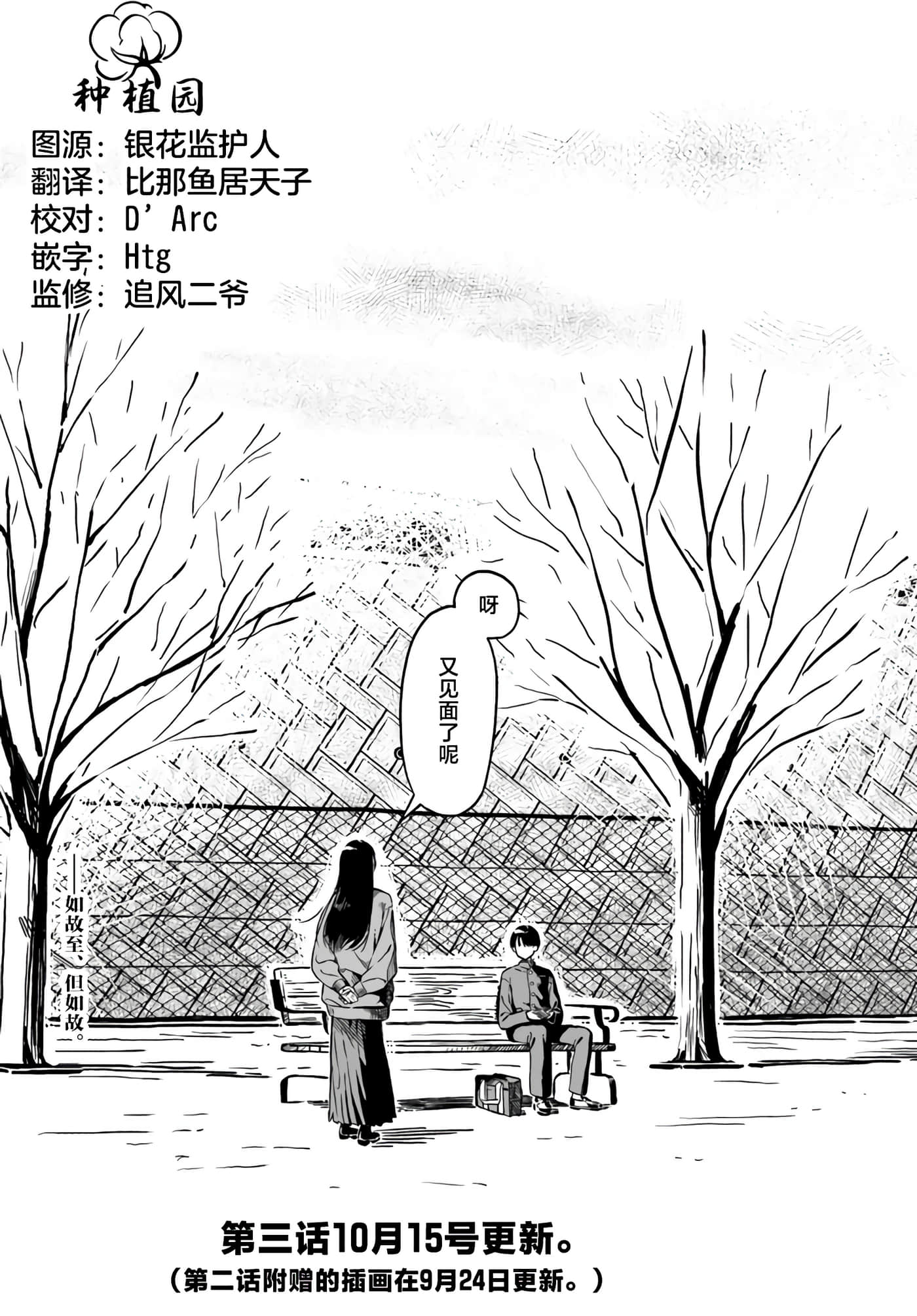 第 2 卷 第 24 页