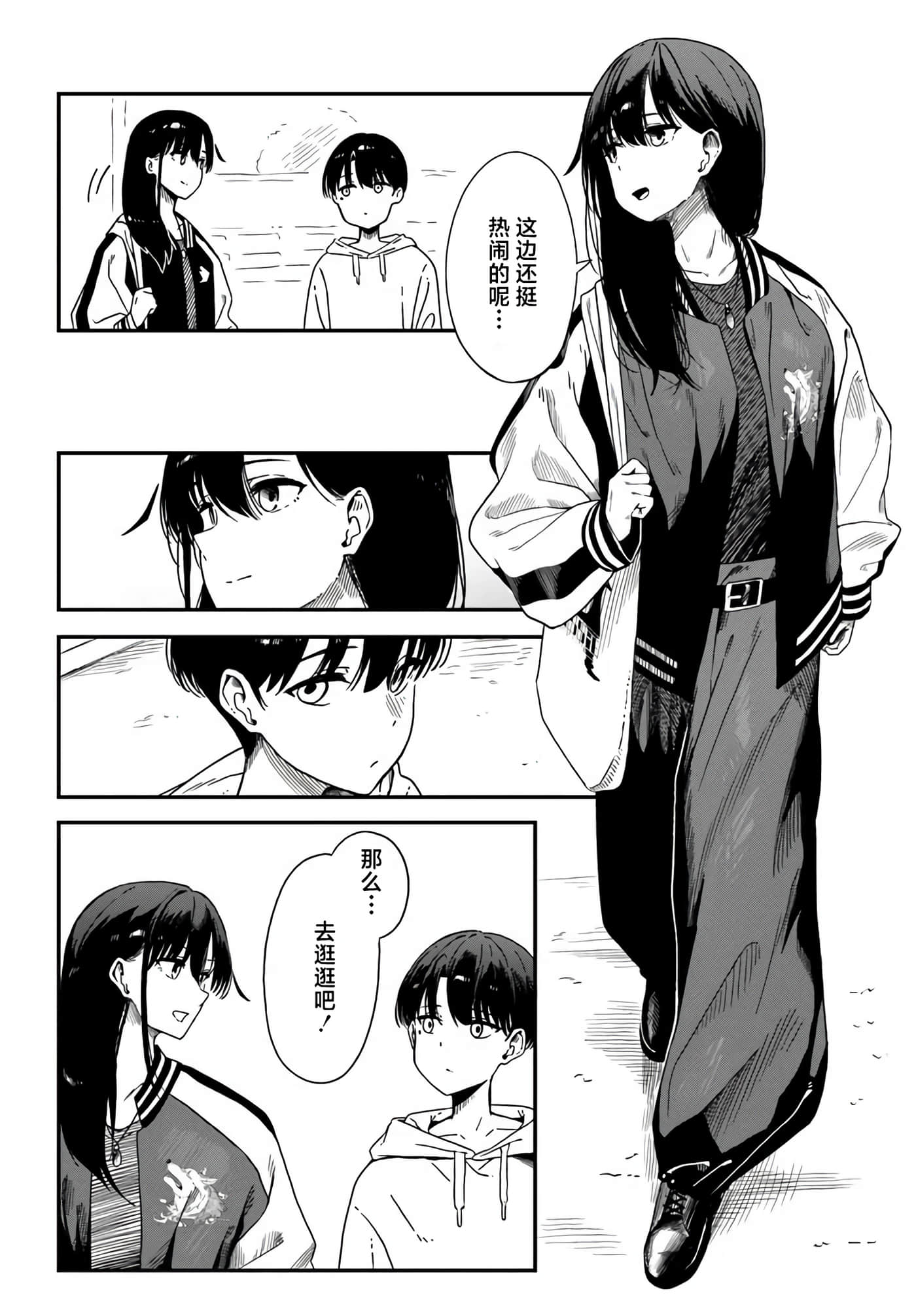 第 3 卷 第 4 页