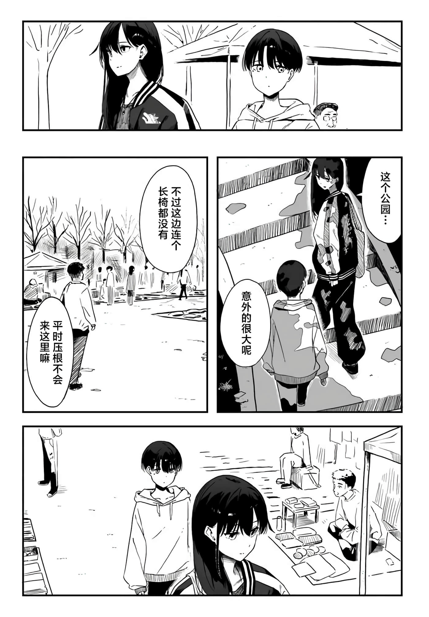 第 3 卷 第 5 页