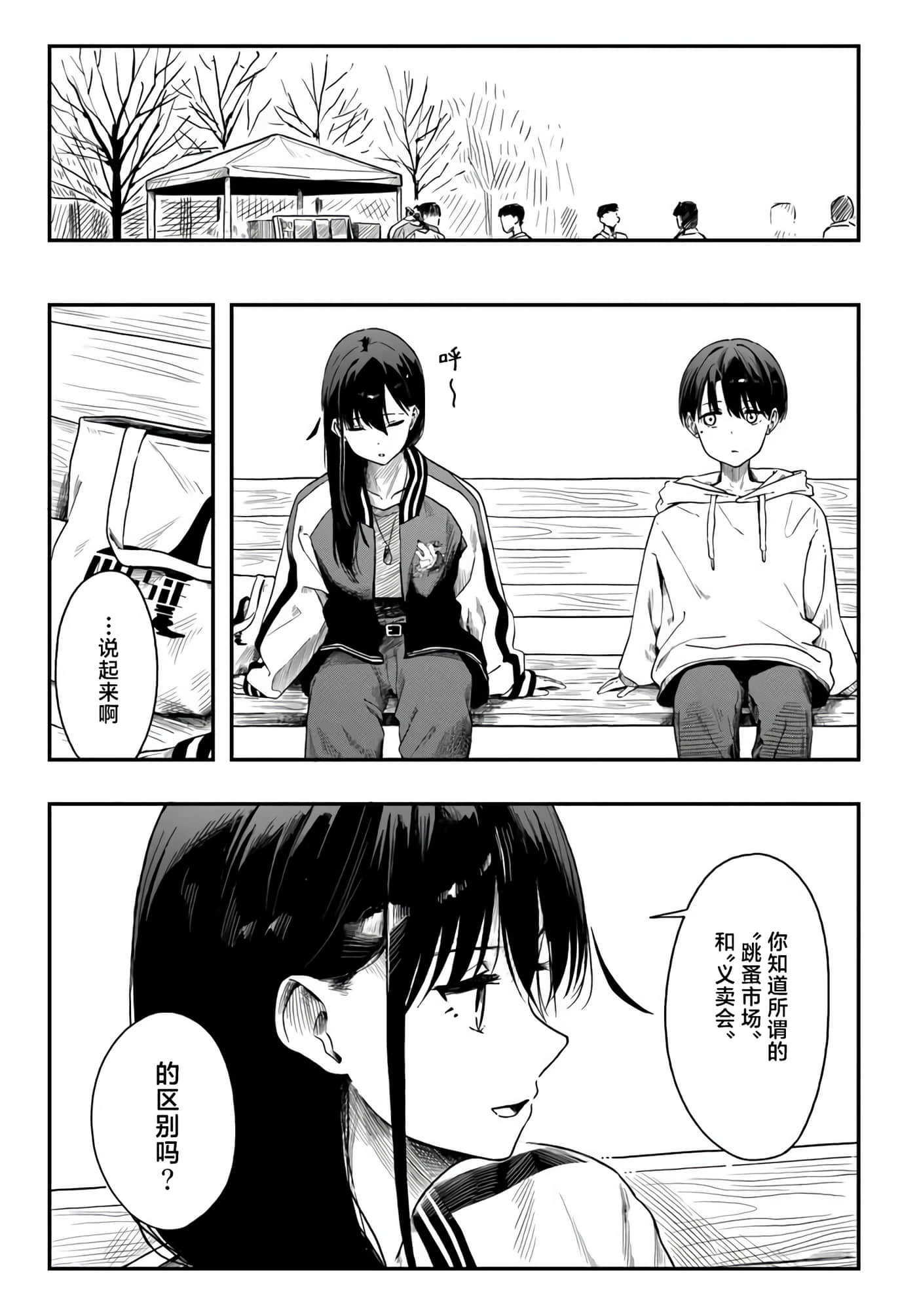 第 3 卷 第 13 页