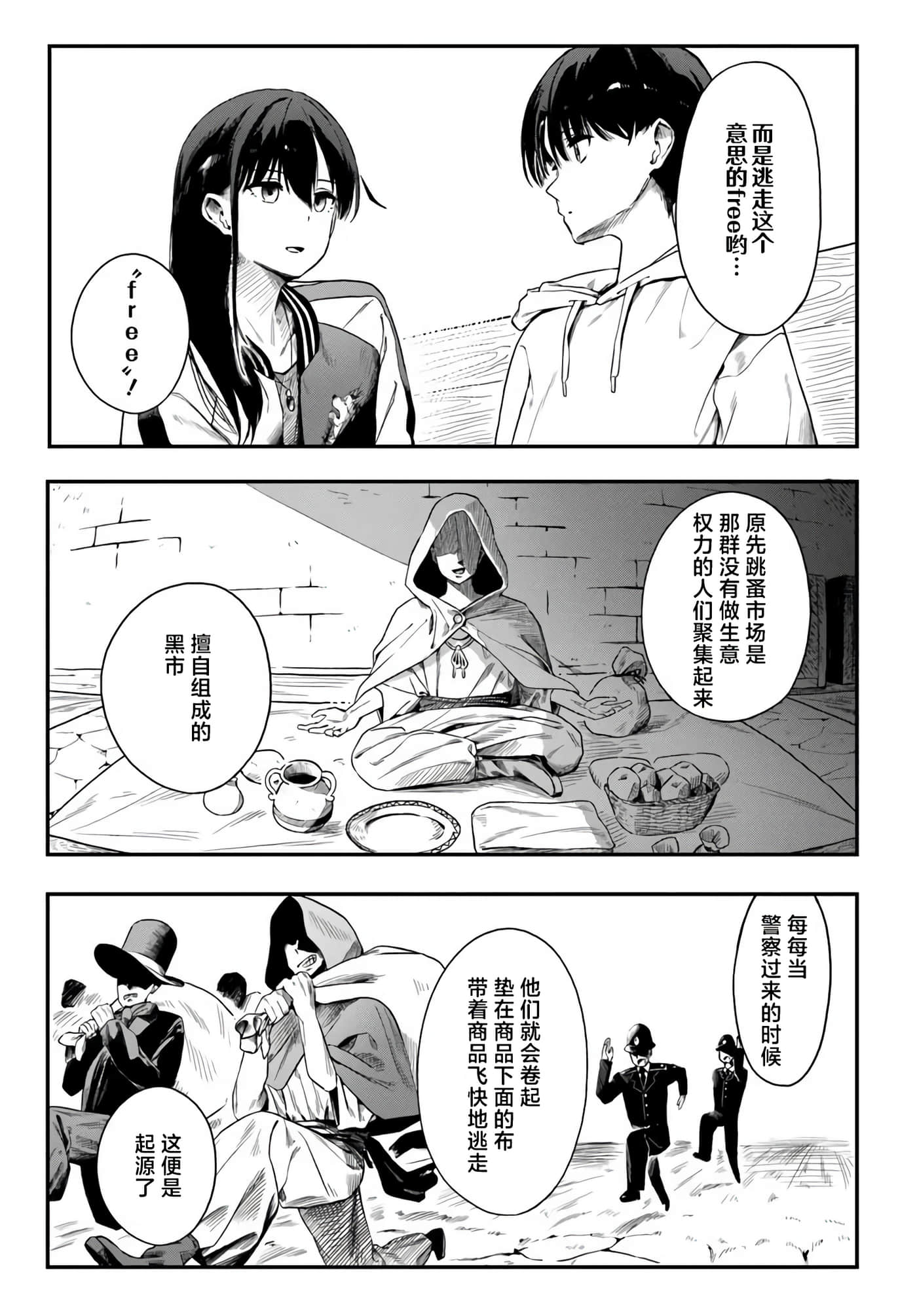 第 3 卷 第 15 页
