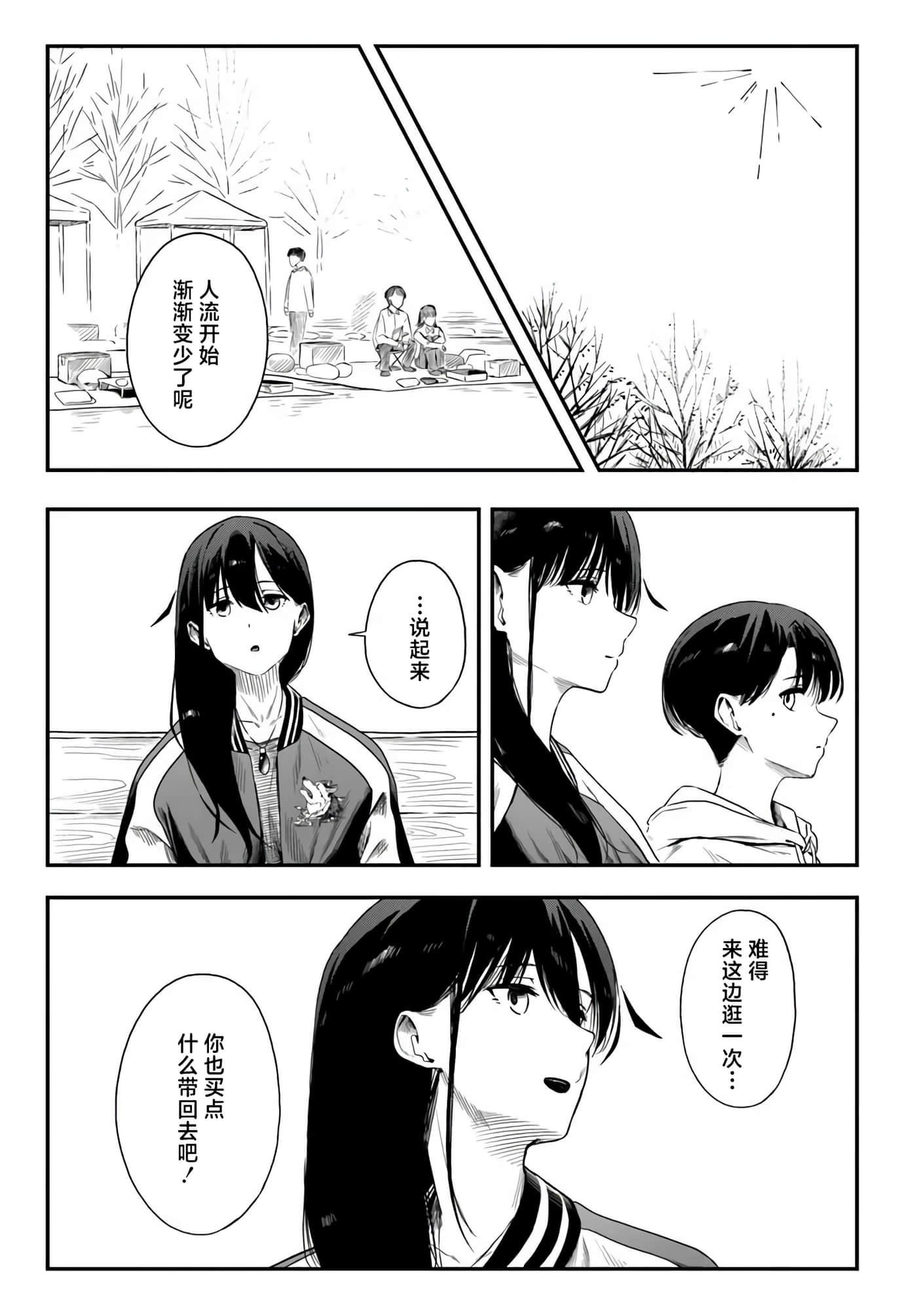 第 3 卷 第 17 页