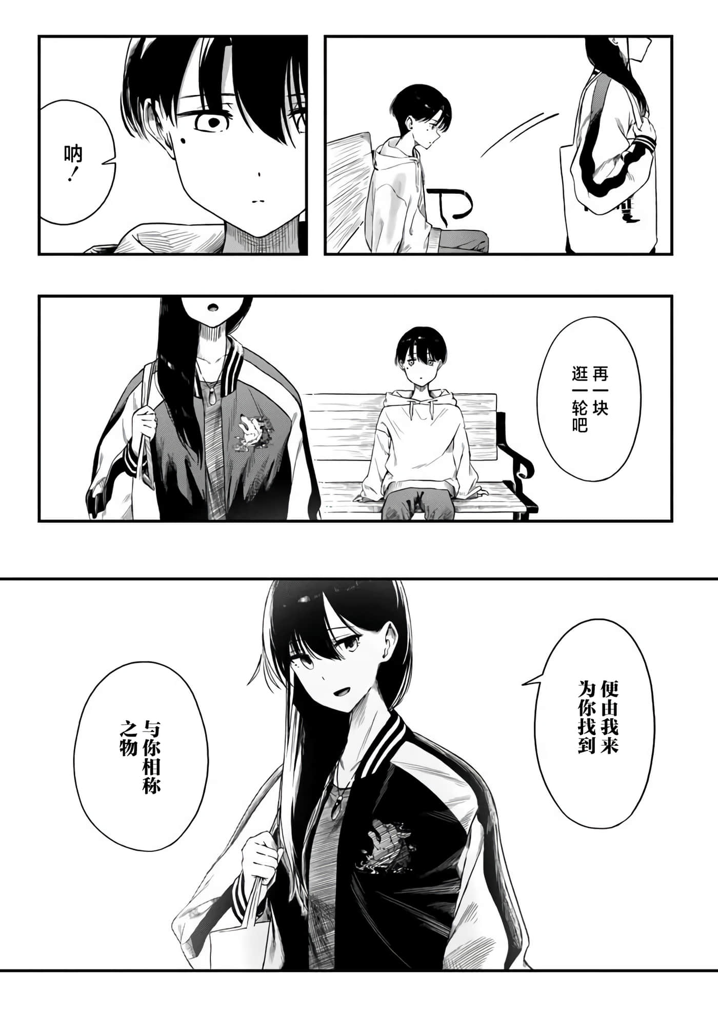 第 3 卷 第 19 页