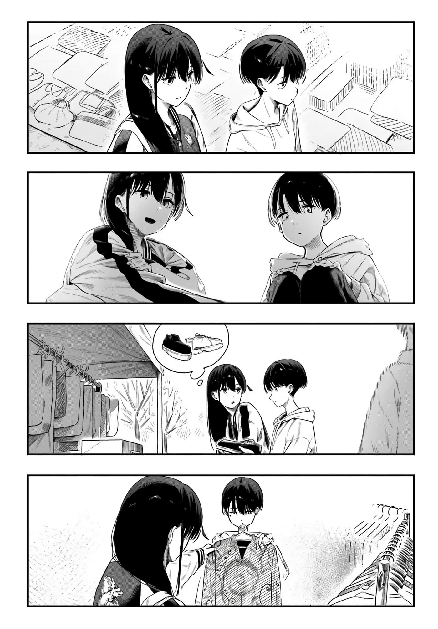 第 3 卷 第 20 页
