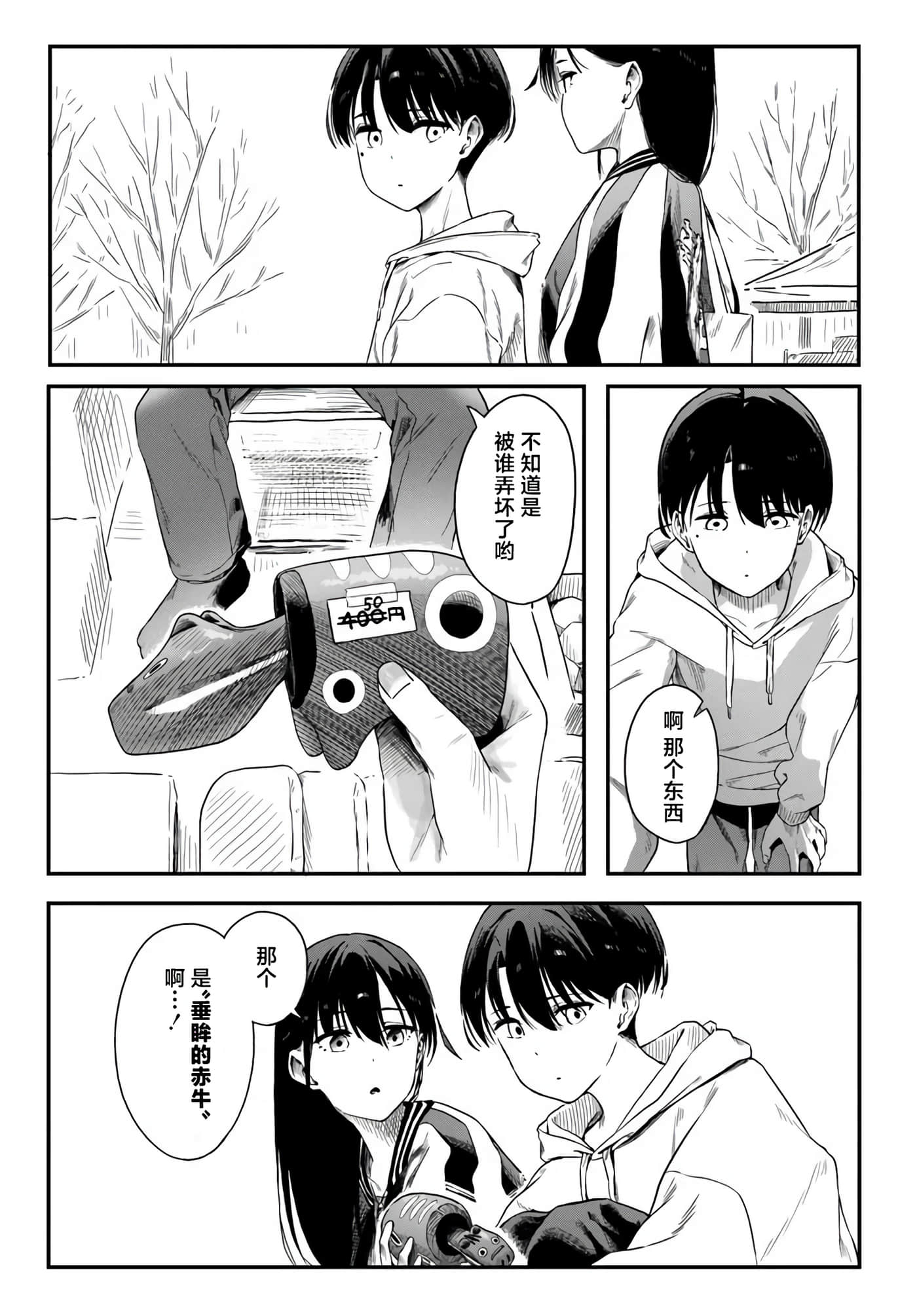 第 3 卷 第 21 页