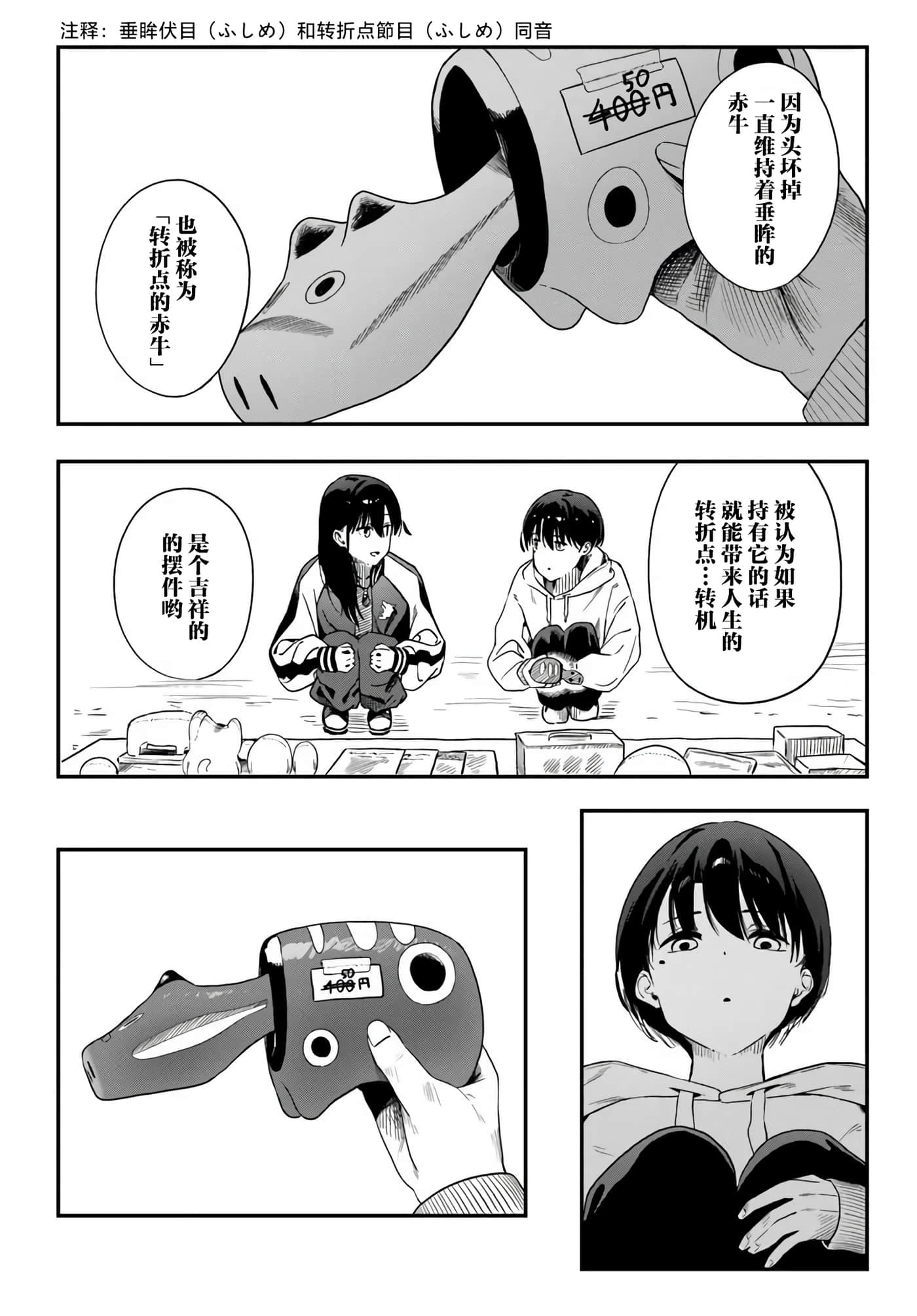 第 3 卷 第 22 页