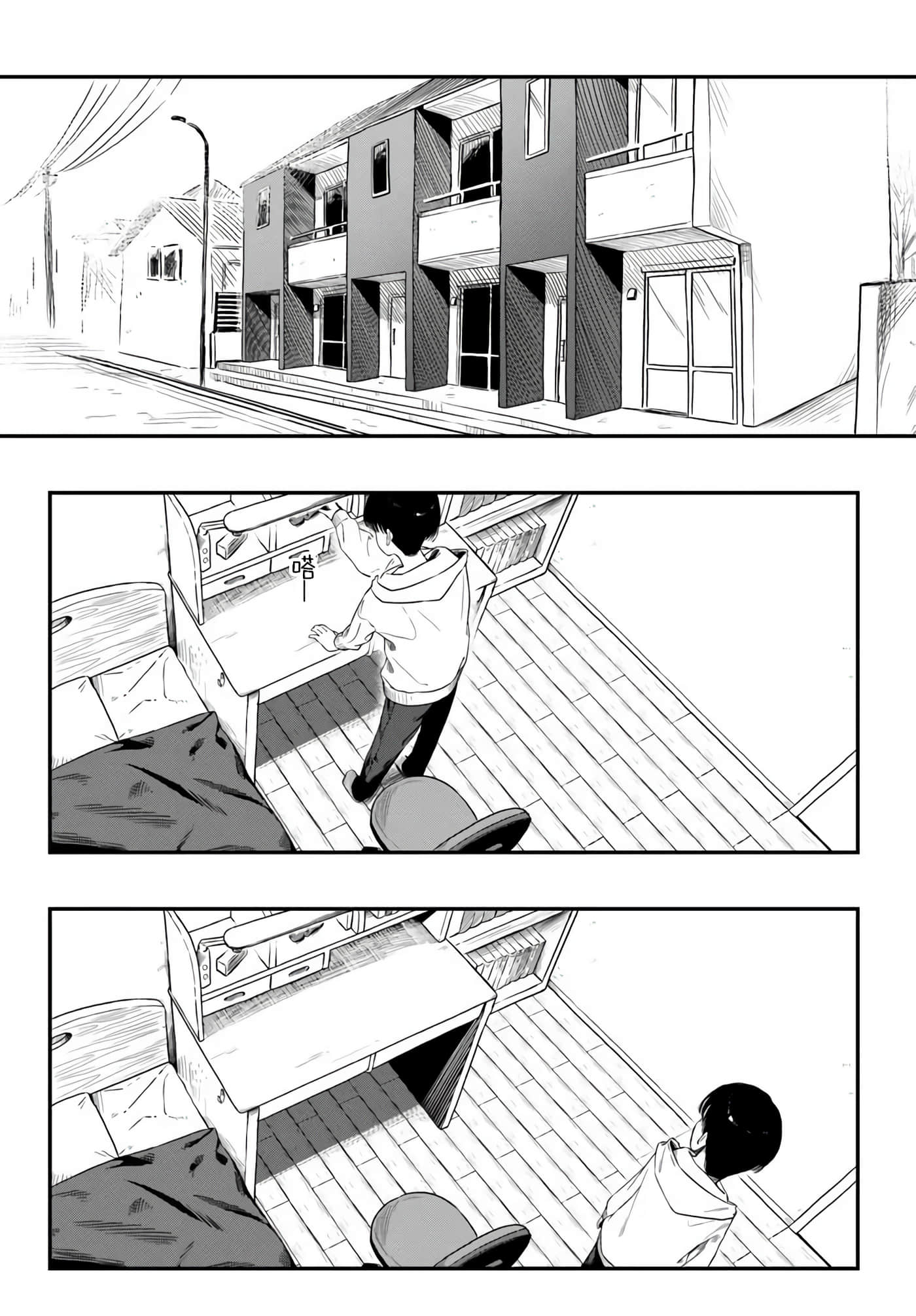 第 3 卷 第 23 页