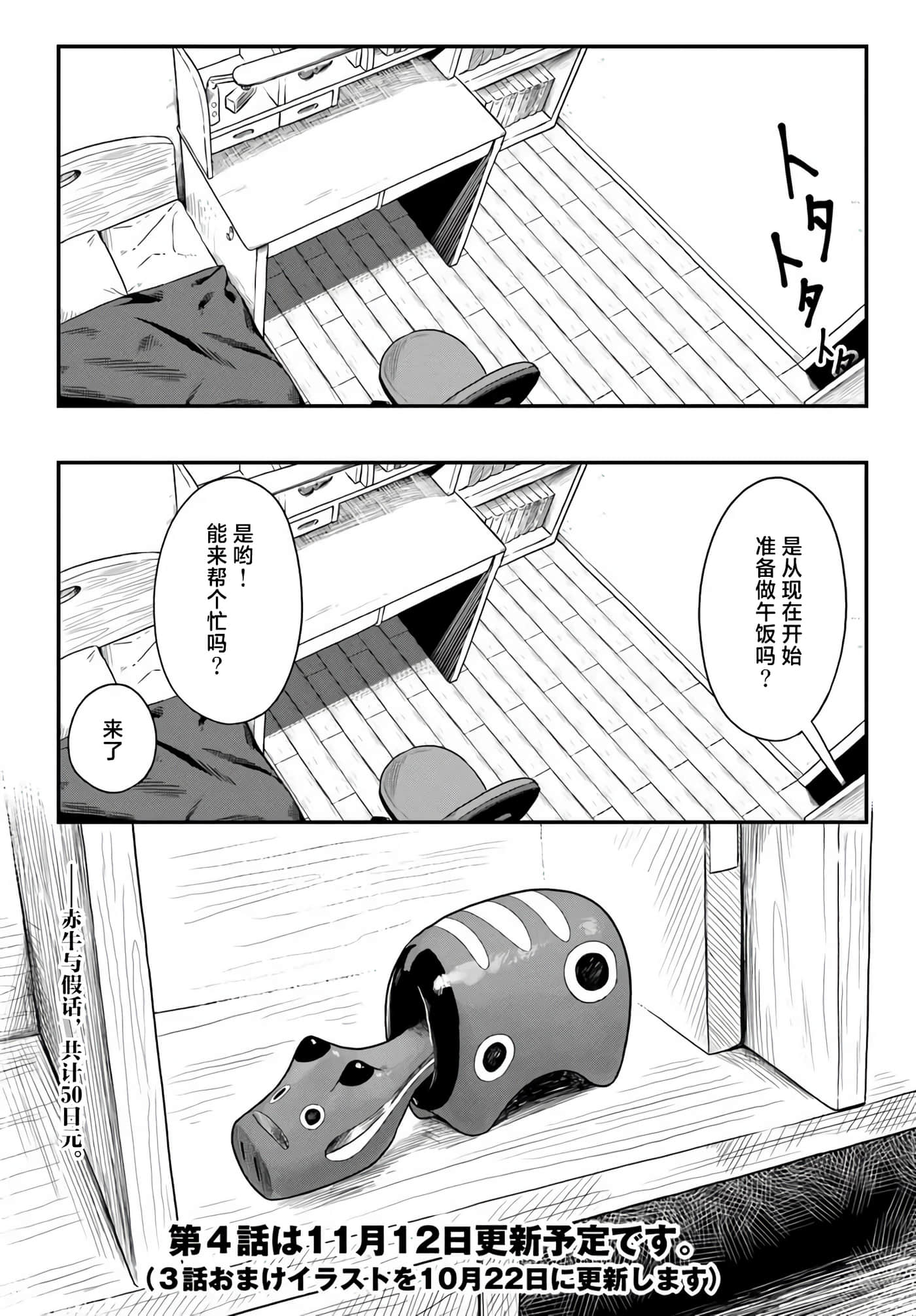 第 3 卷 第 24 页