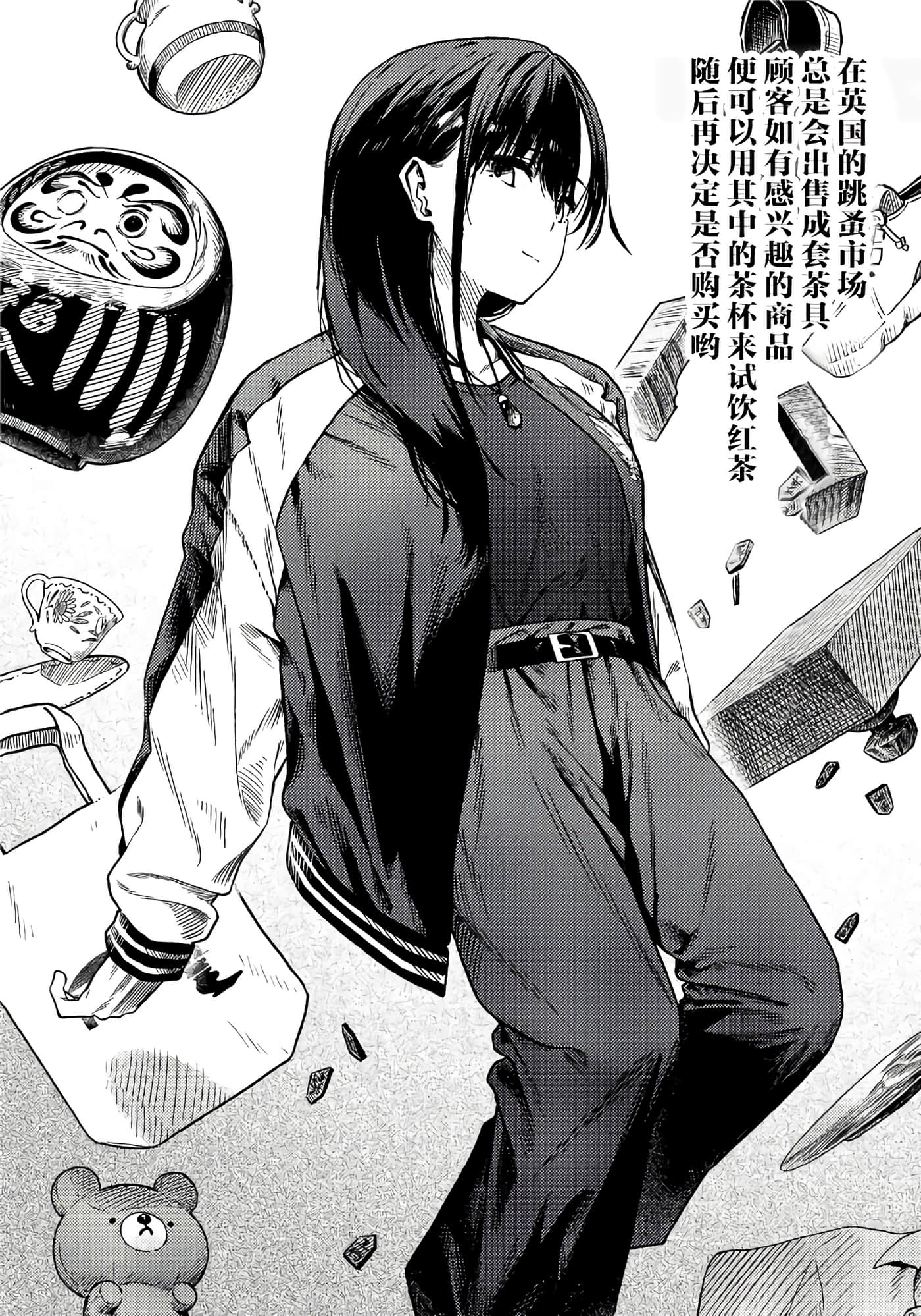 第 3 卷 第 25 页