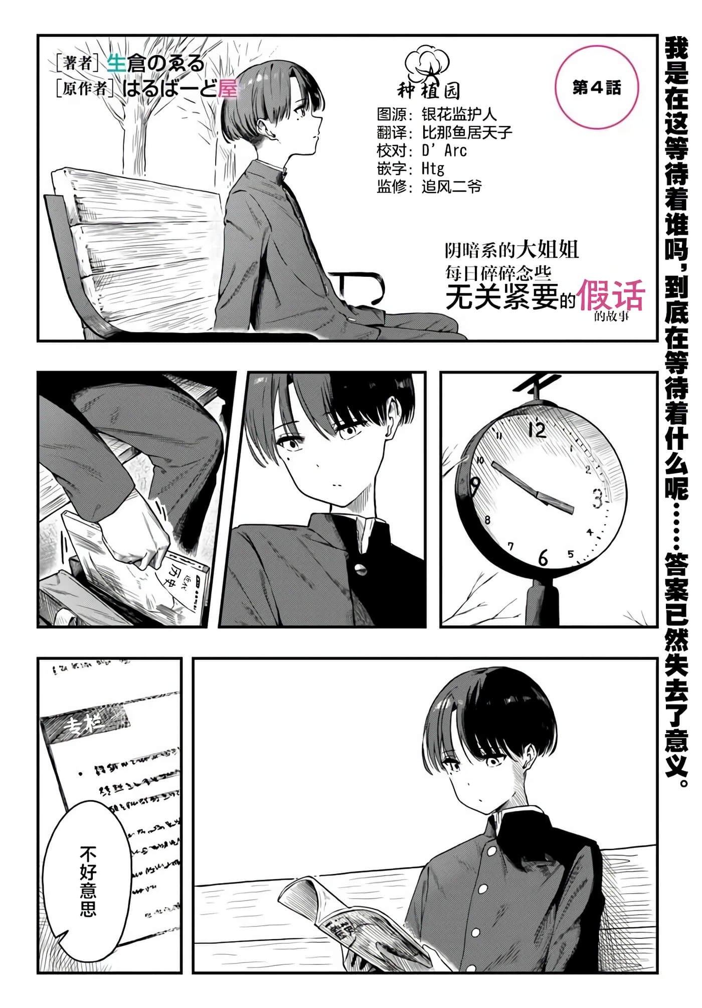 第 4 卷 第 1 页