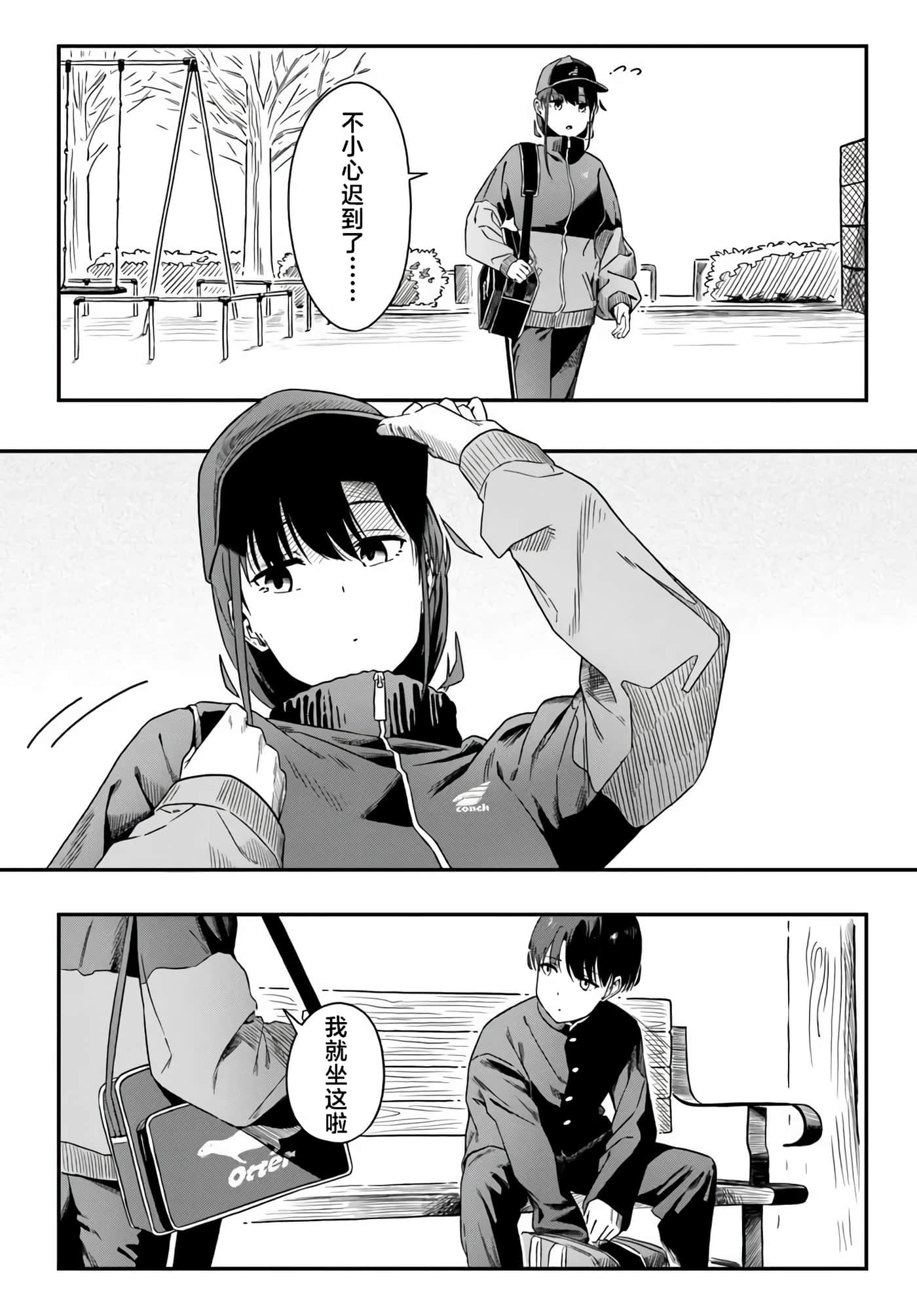 第 4 卷 第 2 页