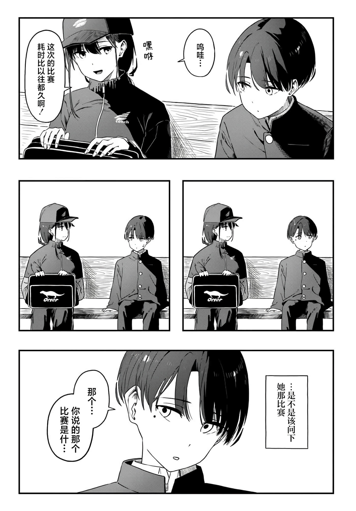 第 4 卷 第 3 页