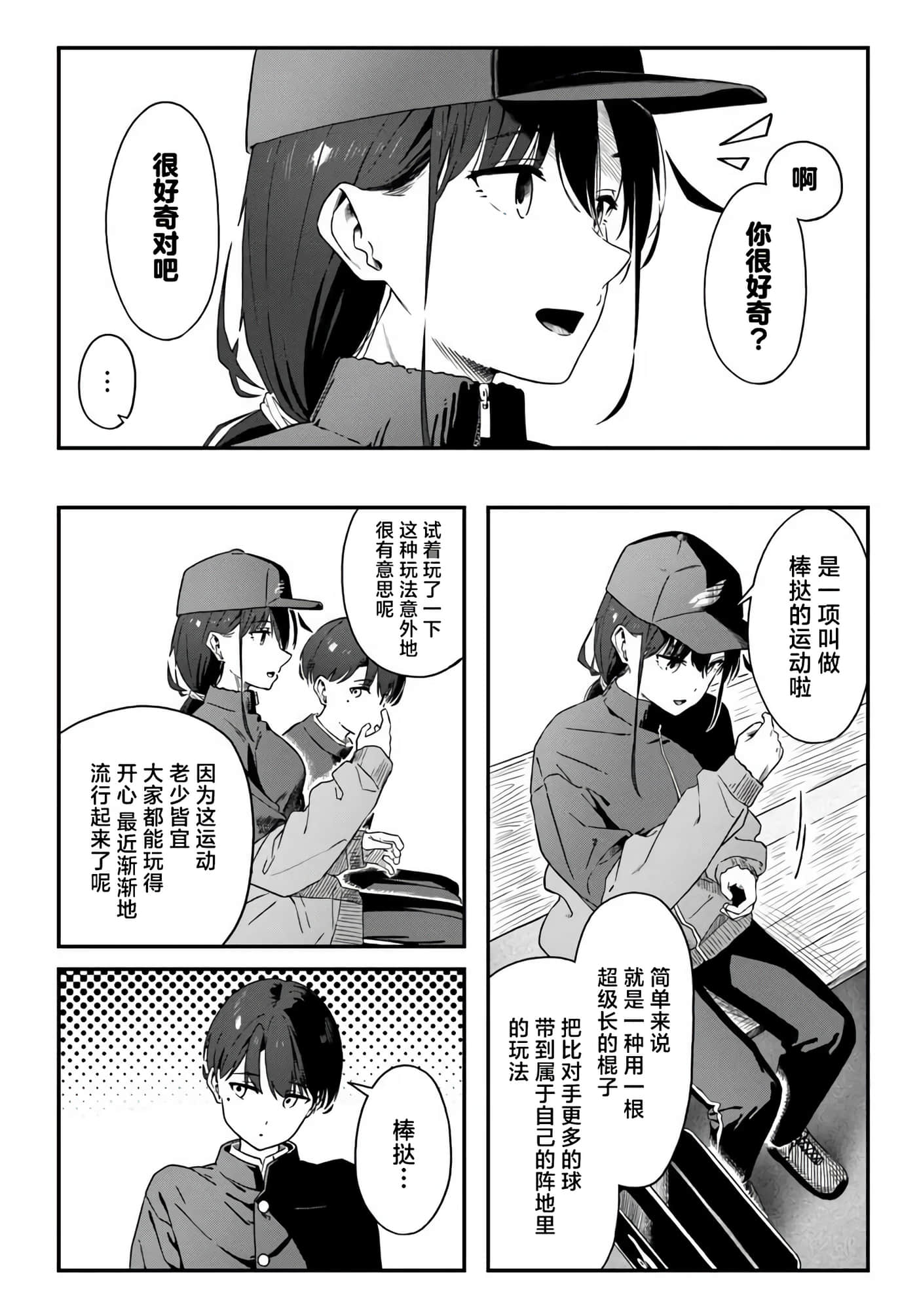 第 4 卷 第 4 页