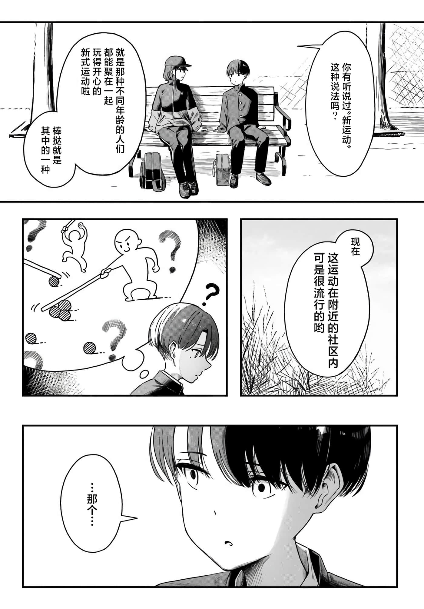 第 4 卷 第 5 页