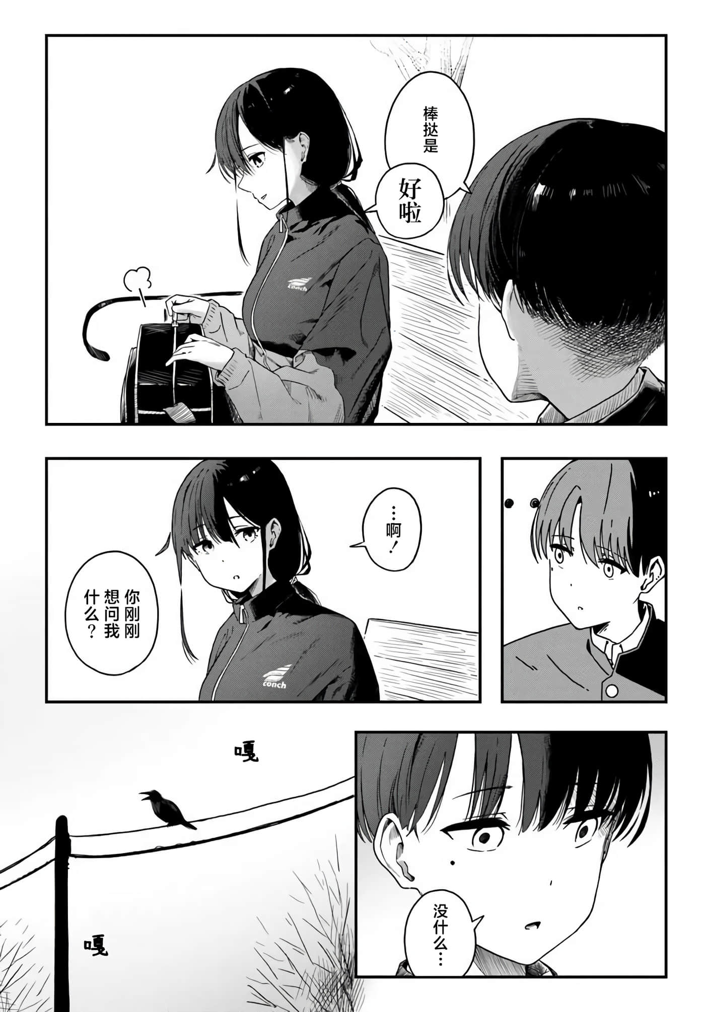 第 4 卷 第 6 页