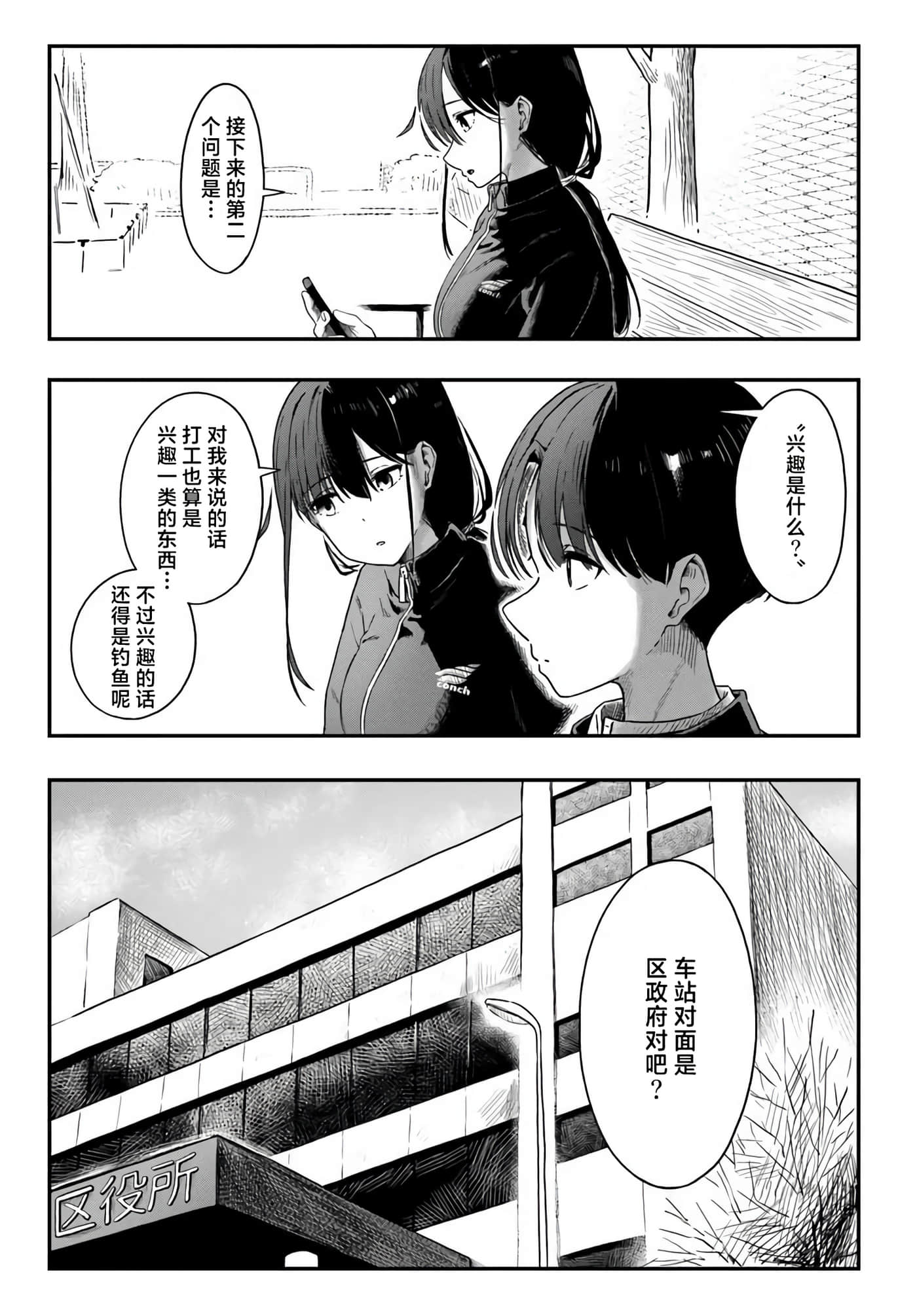 第 4 卷 第 9 页