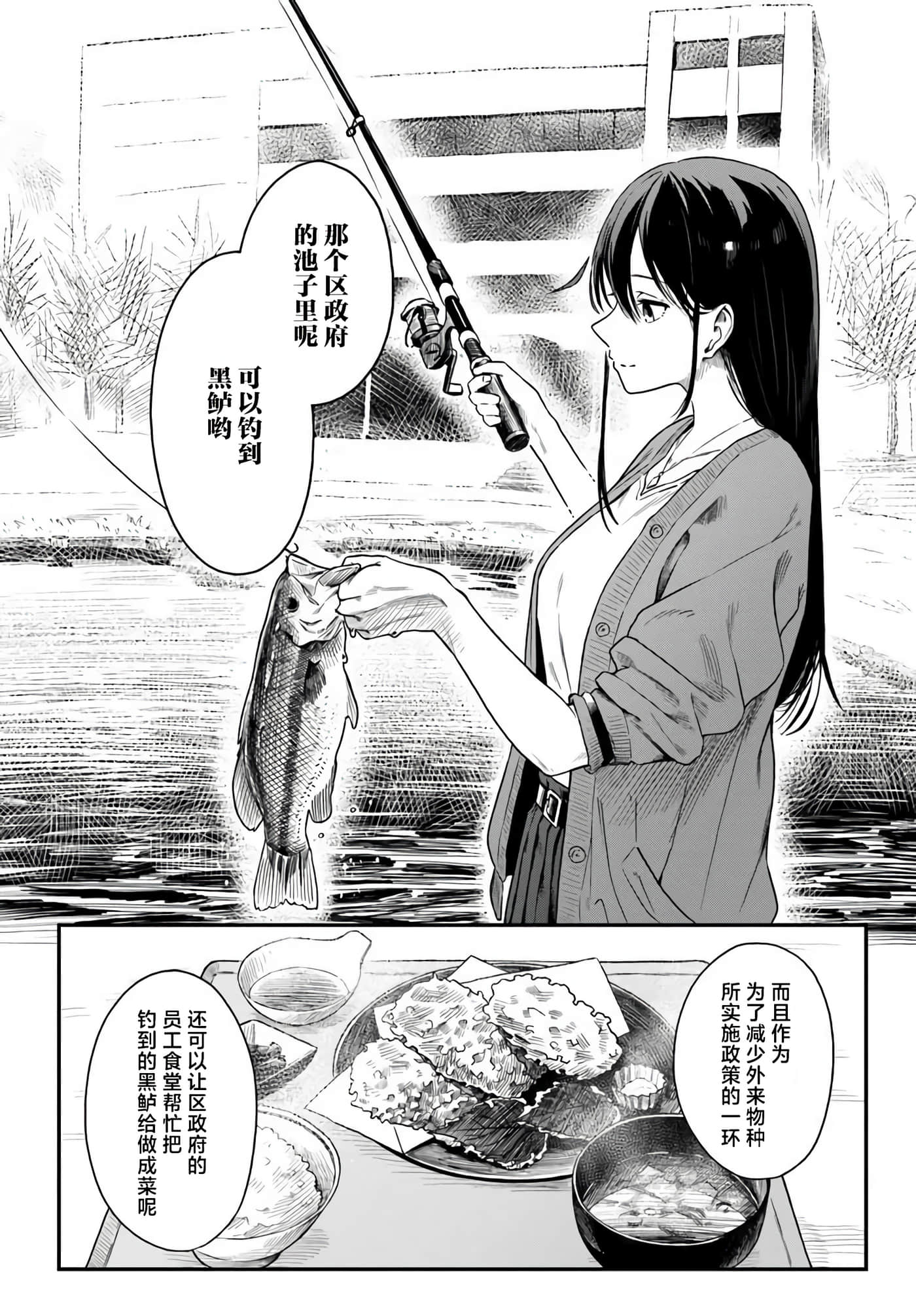 第 4 卷 第 10 页