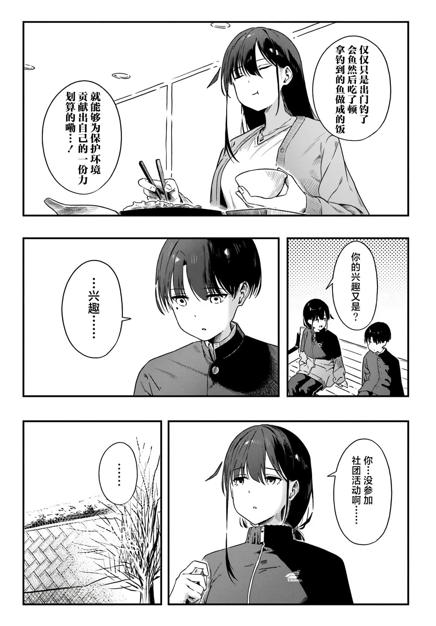 第 4 卷 第 11 页