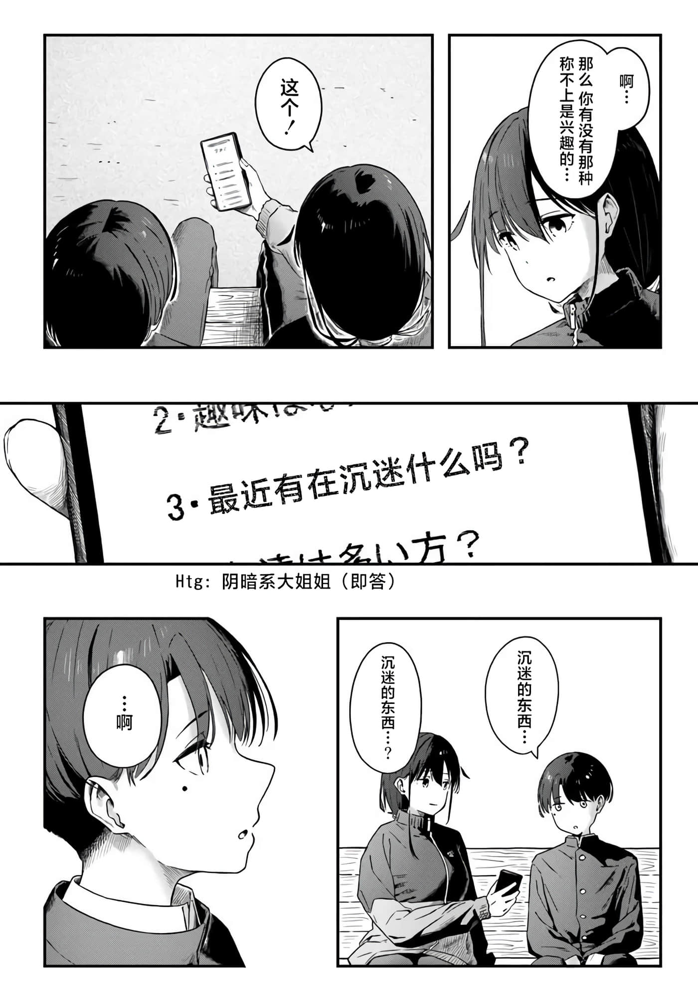 第 4 卷 第 12 页