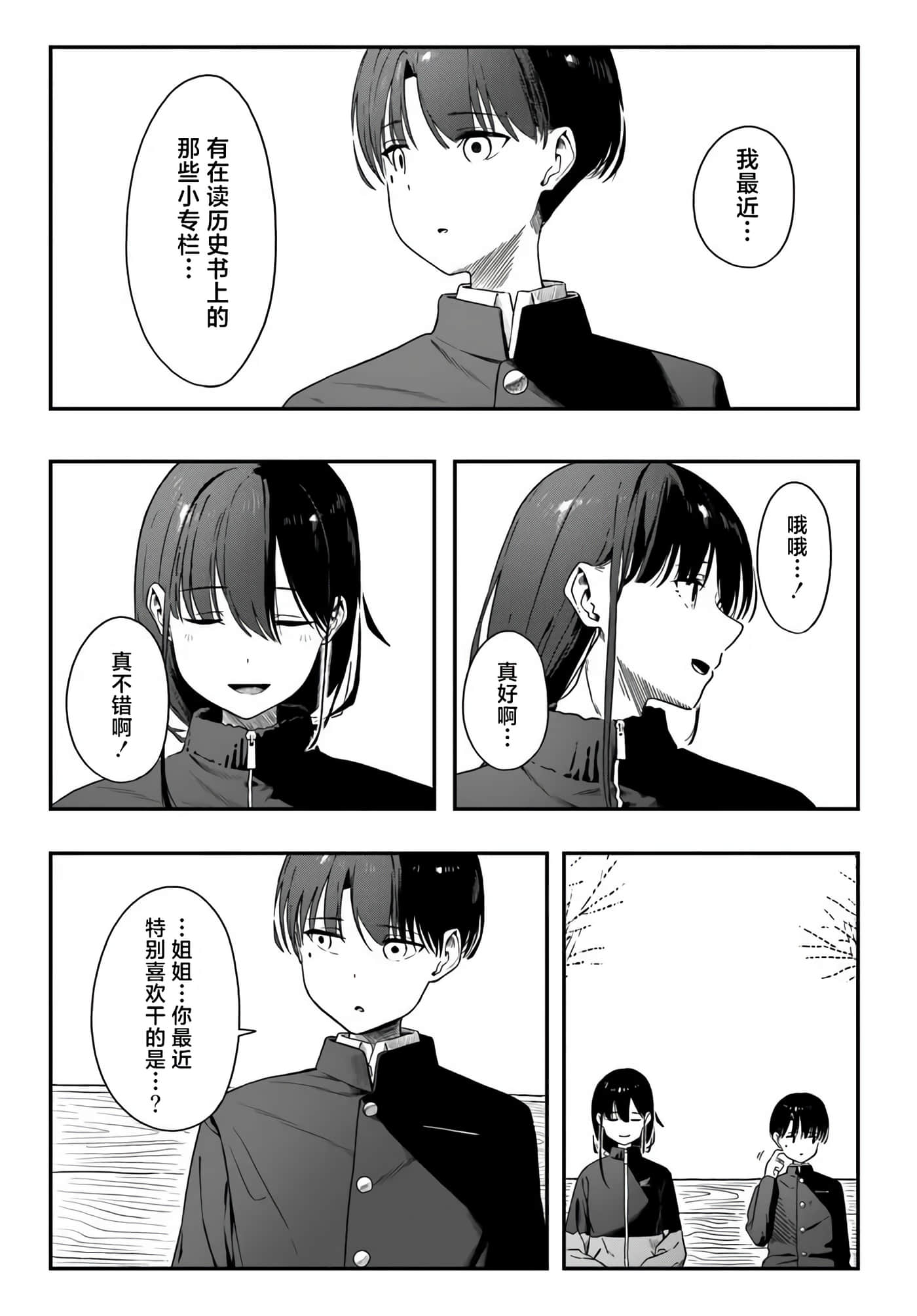 第 4 卷 第 13 页