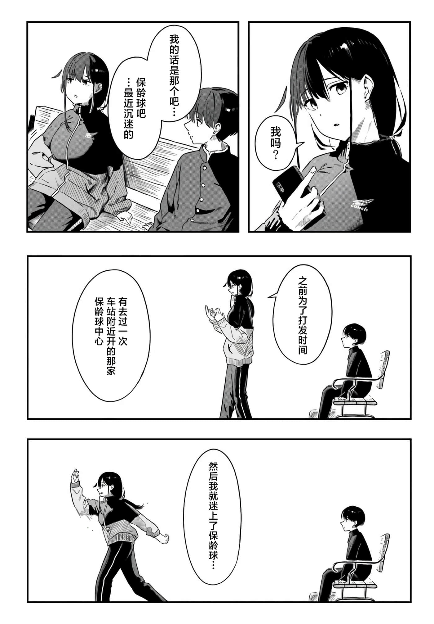 第 4 卷 第 14 页