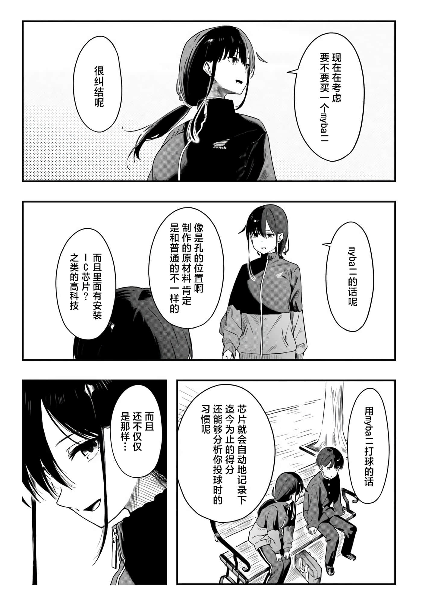 第 4 卷 第 15 页