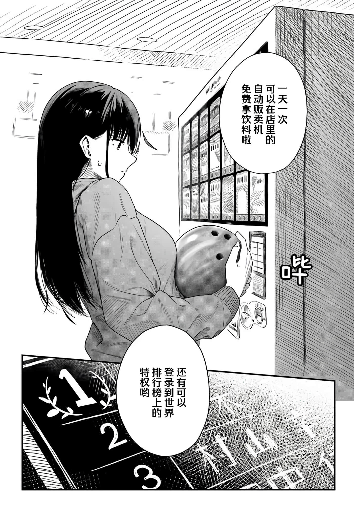 第 4 卷 第 16 页