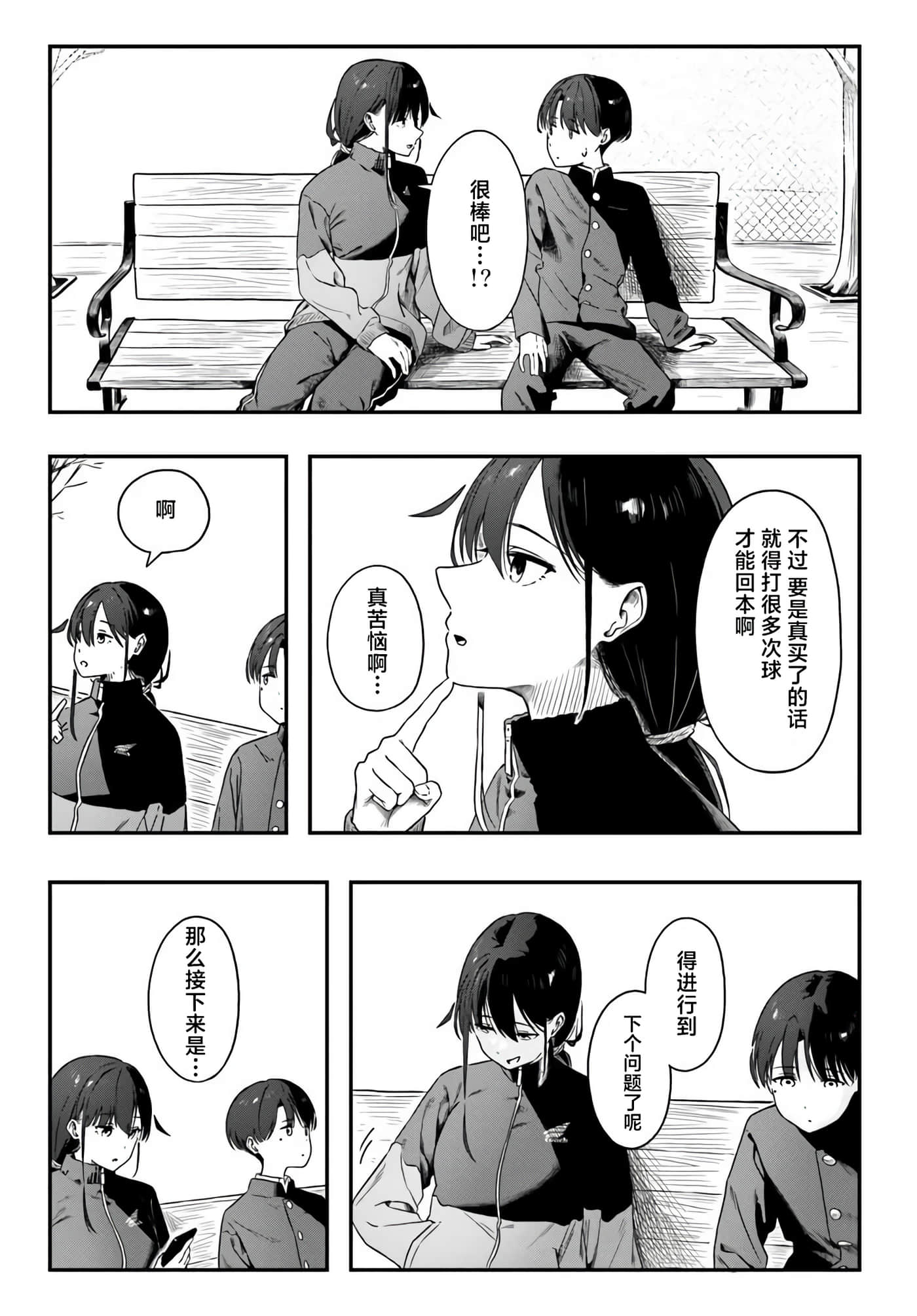 第 4 卷 第 17 页