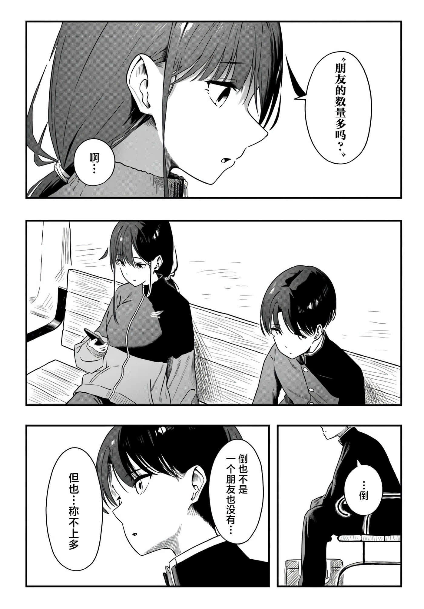 第 4 卷 第 18 页