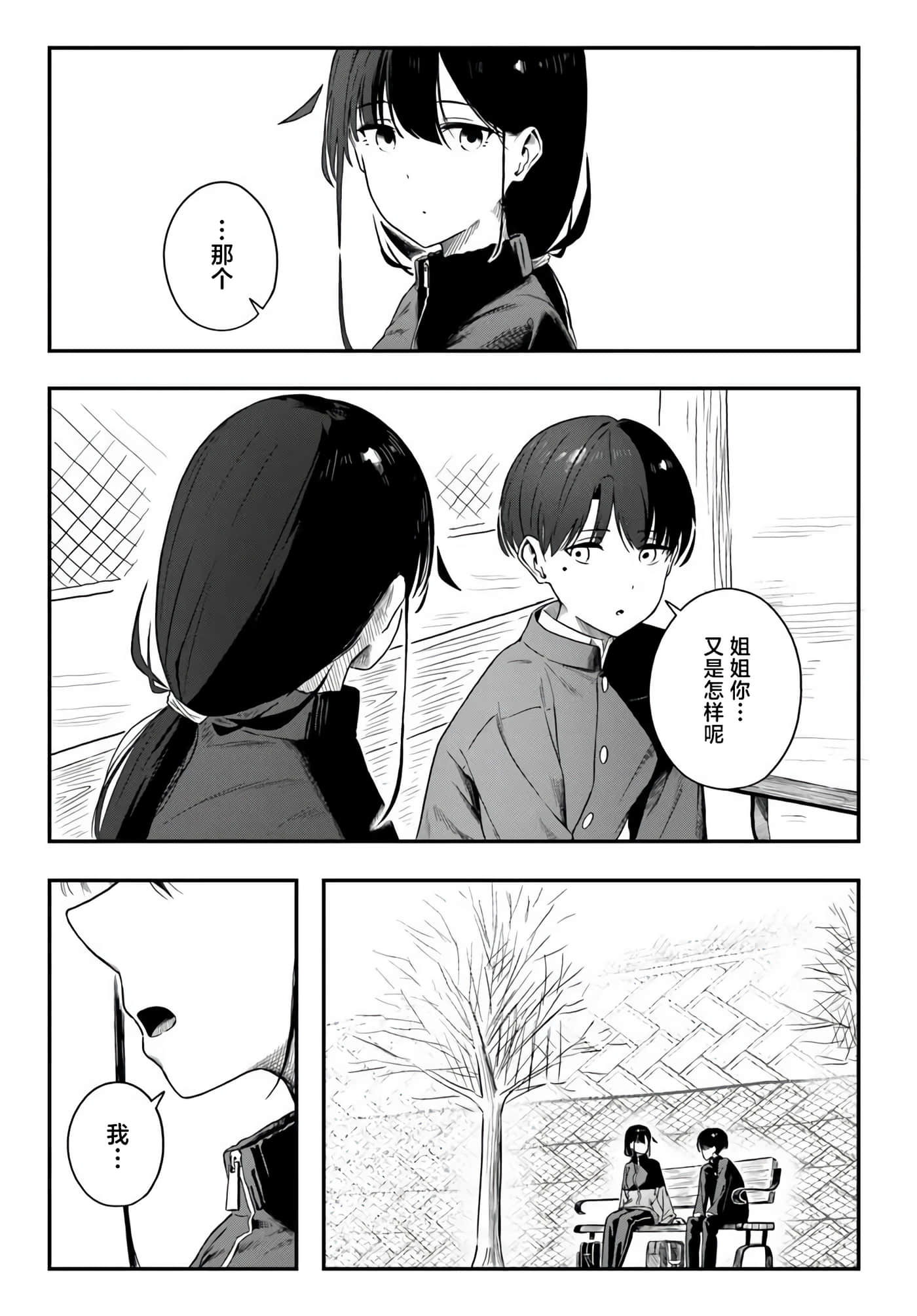 第 4 卷 第 19 页