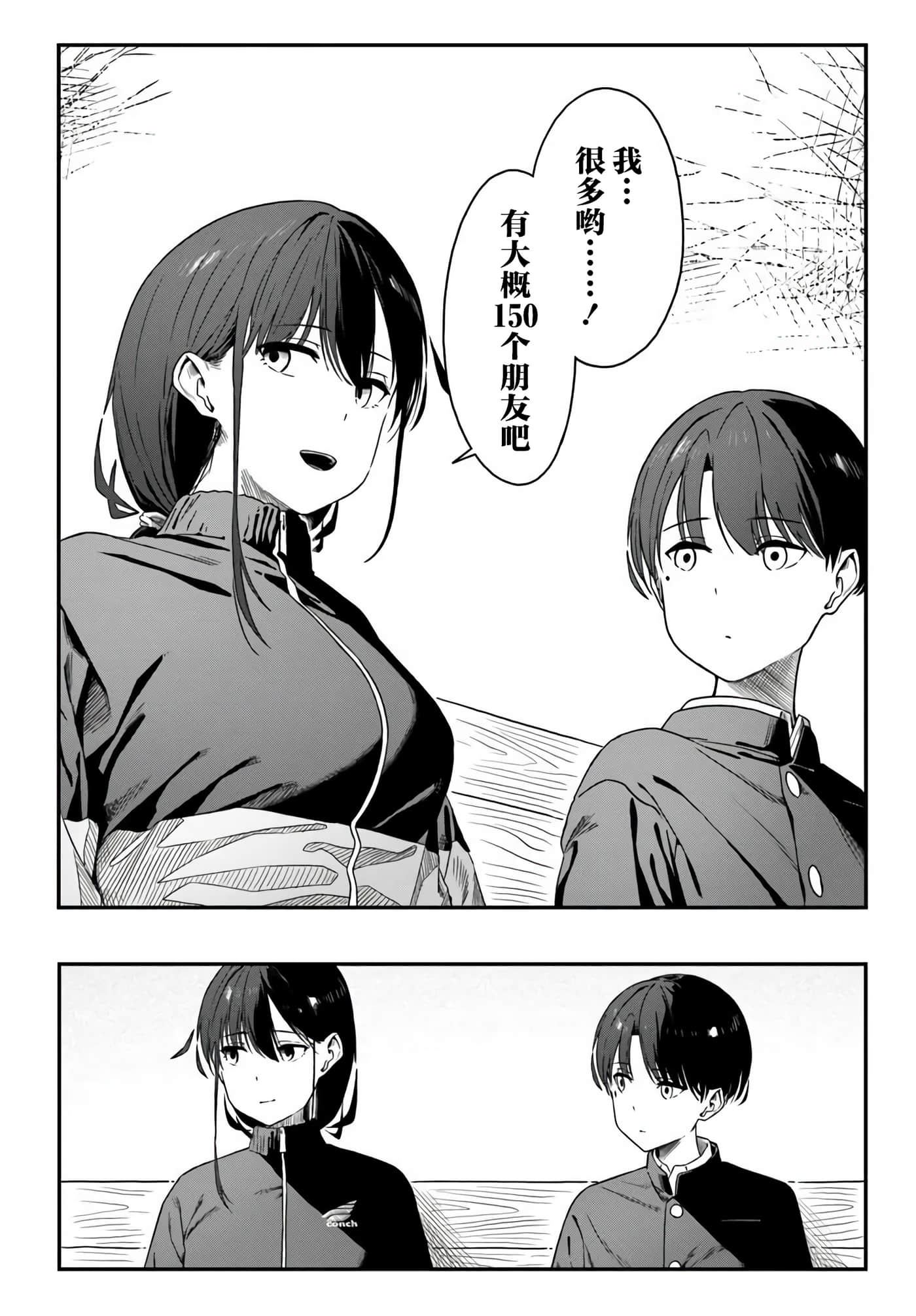 第 4 卷 第 20 页