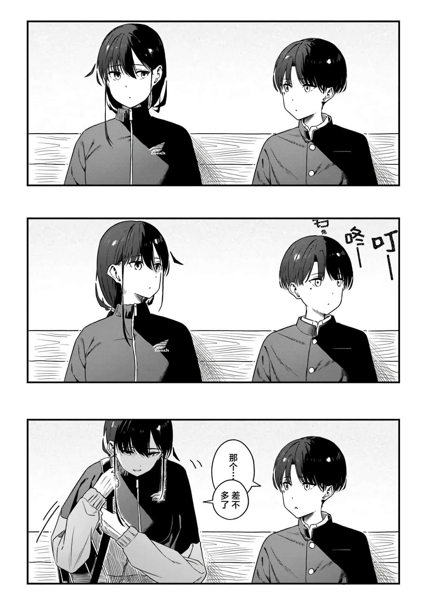 第 4 卷 第 22 页