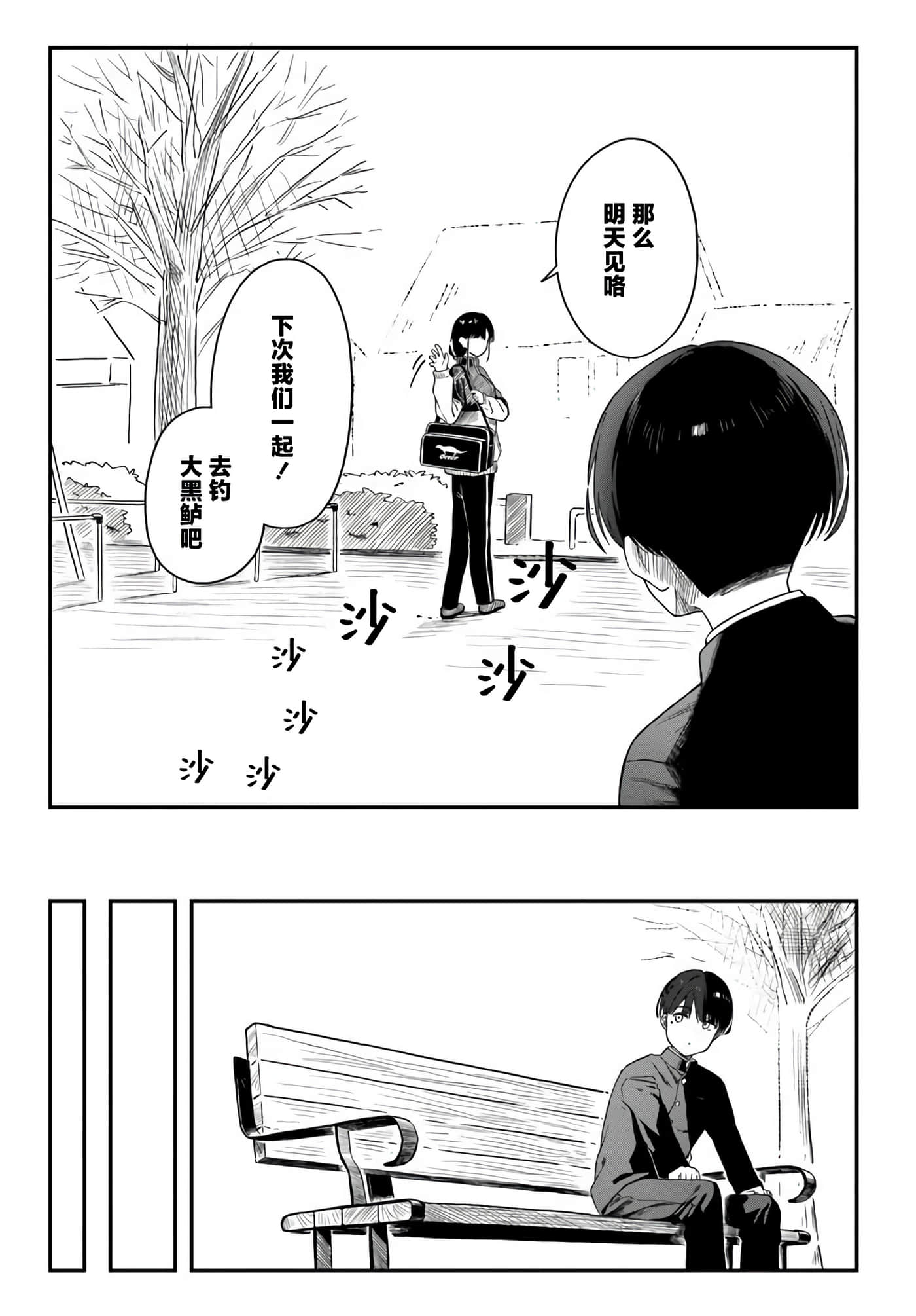 第 4 卷 第 23 页