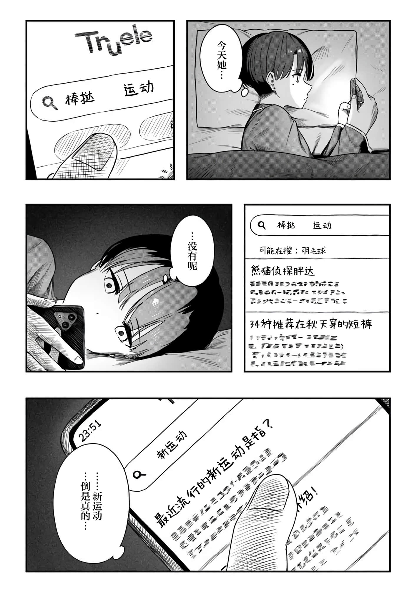 第 4 卷 第 24 页