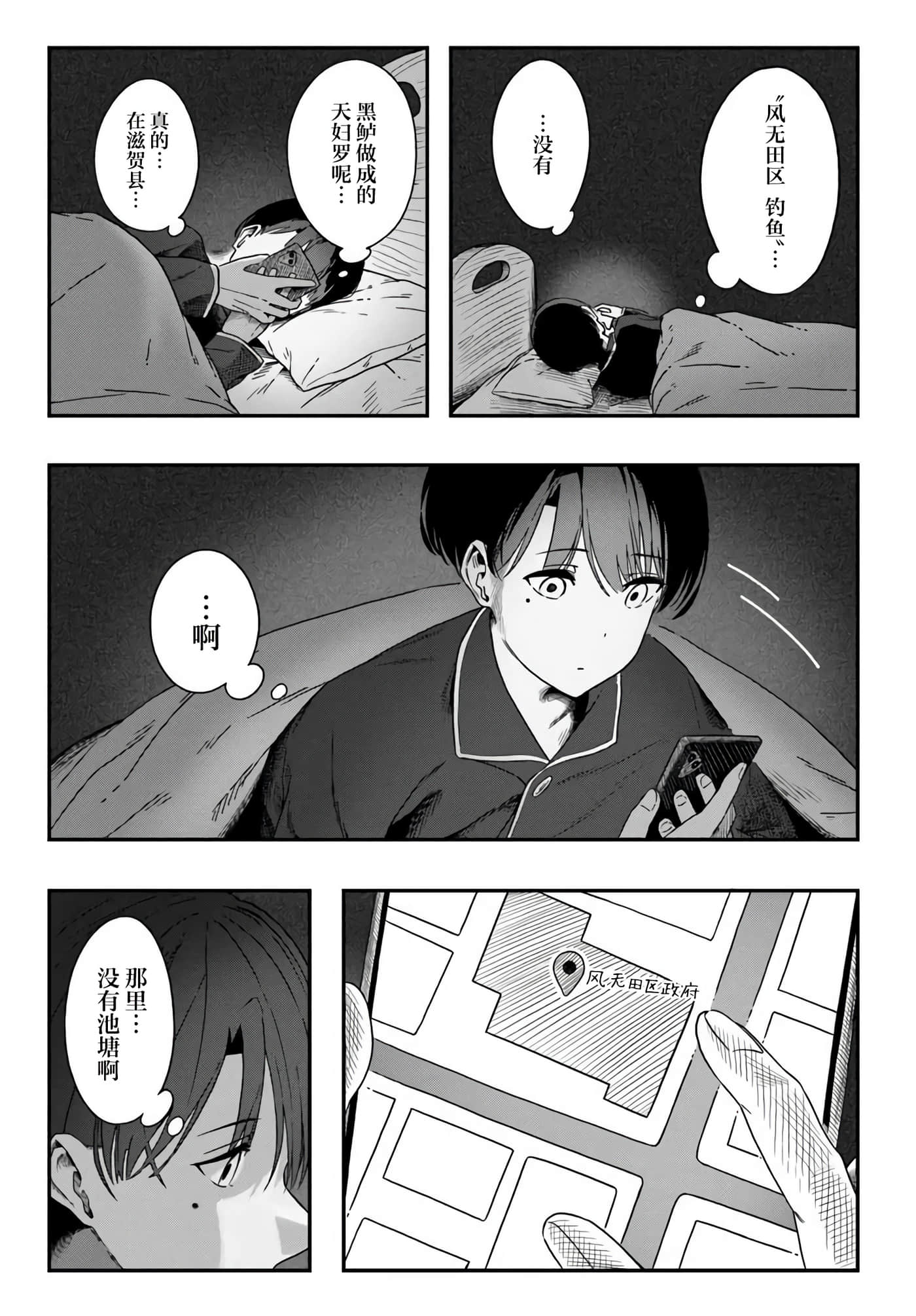 第 4 卷 第 25 页