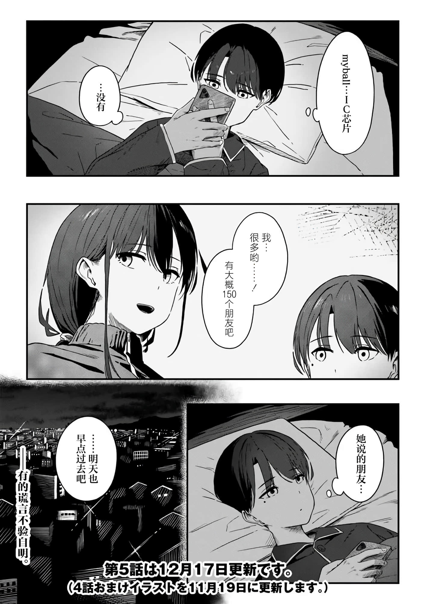 第 4 卷 第 26 页