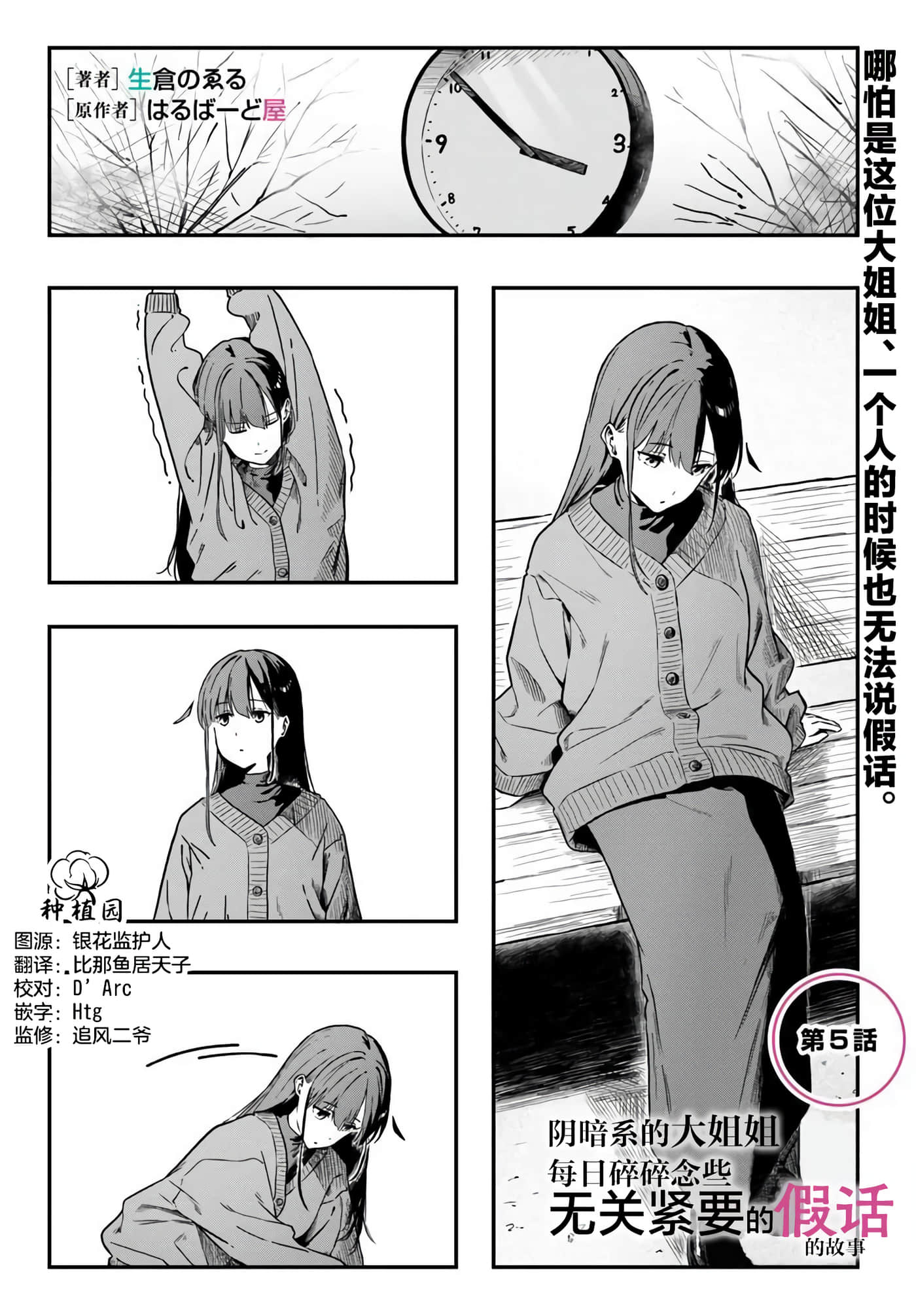 第 5 卷 第 1 页