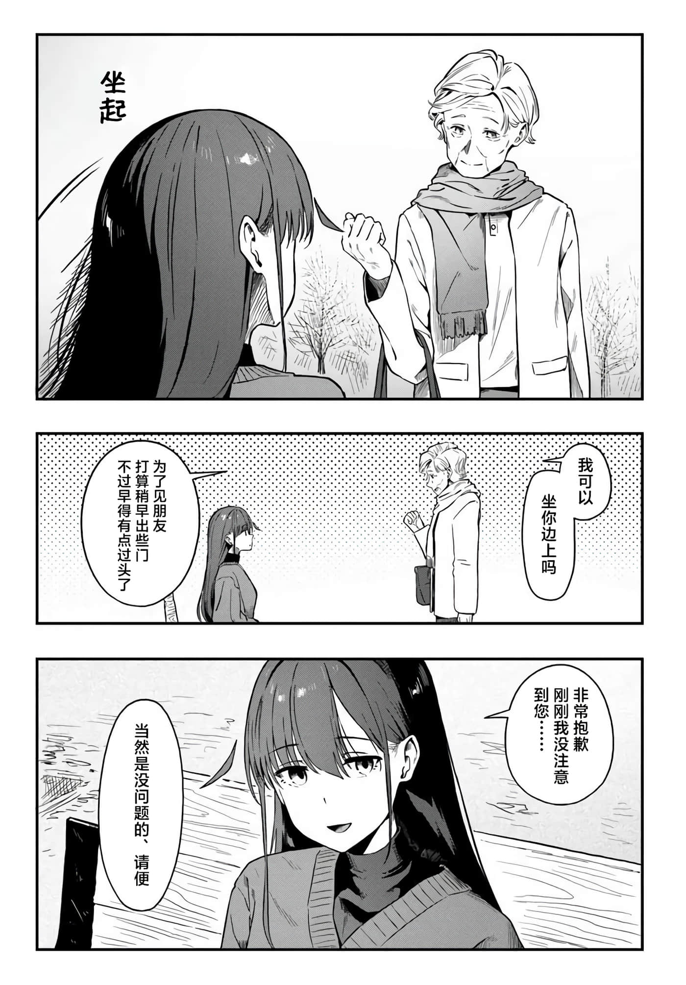 第 5 卷 第 3 页