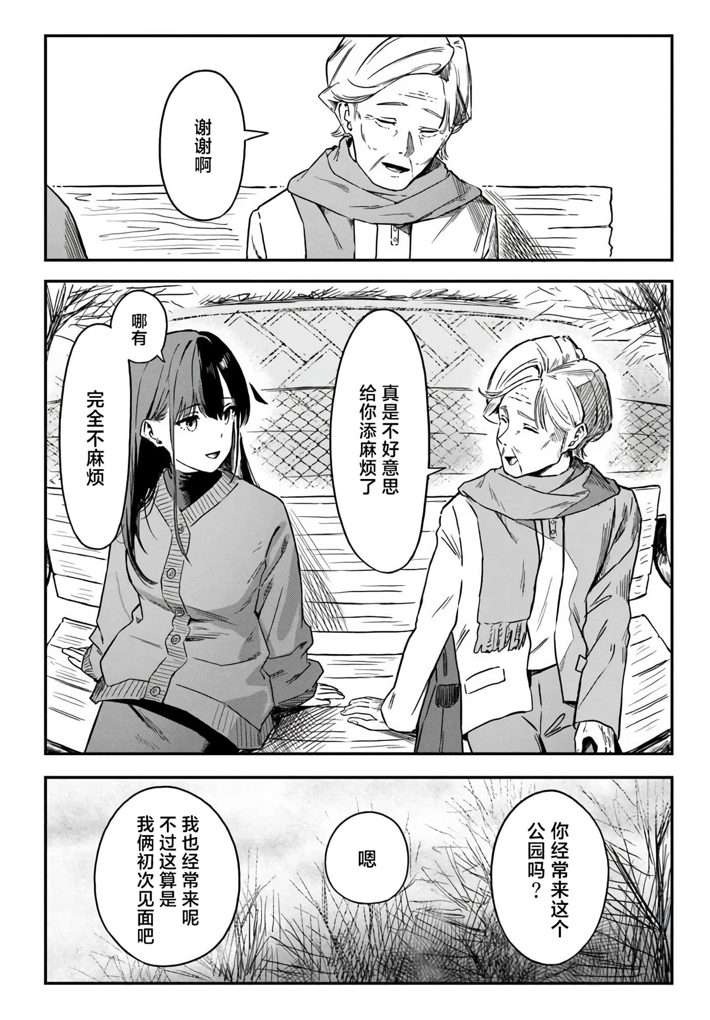 第 5 卷 第 4 页