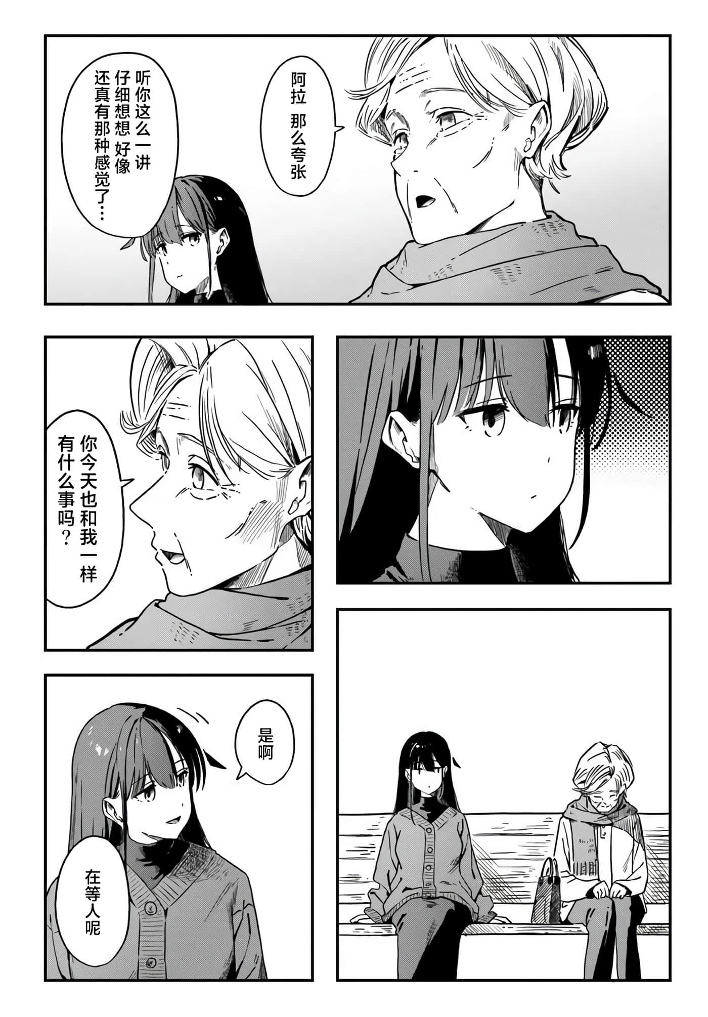 第 5 卷 第 6 页