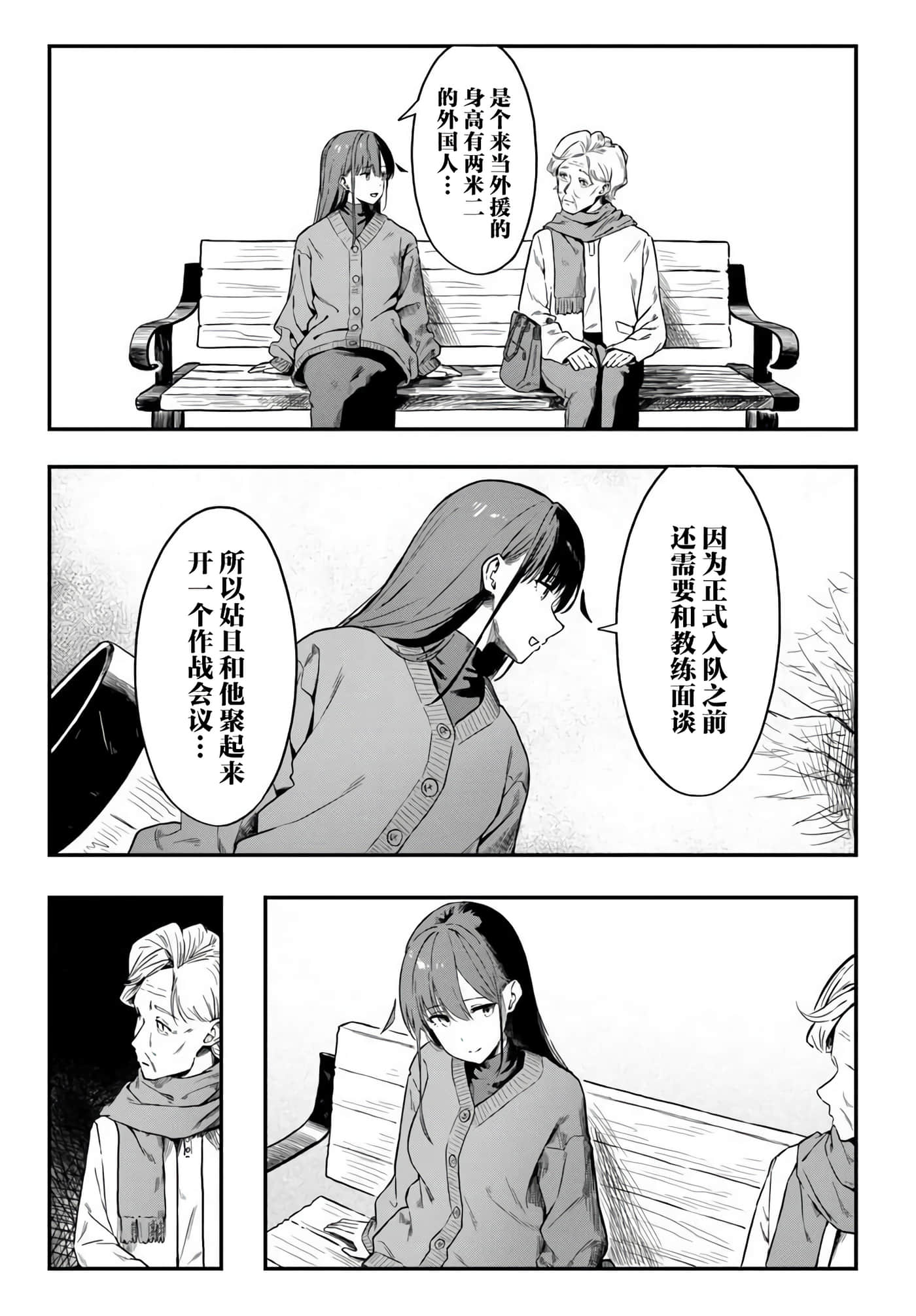 第 5 卷 第 7 页