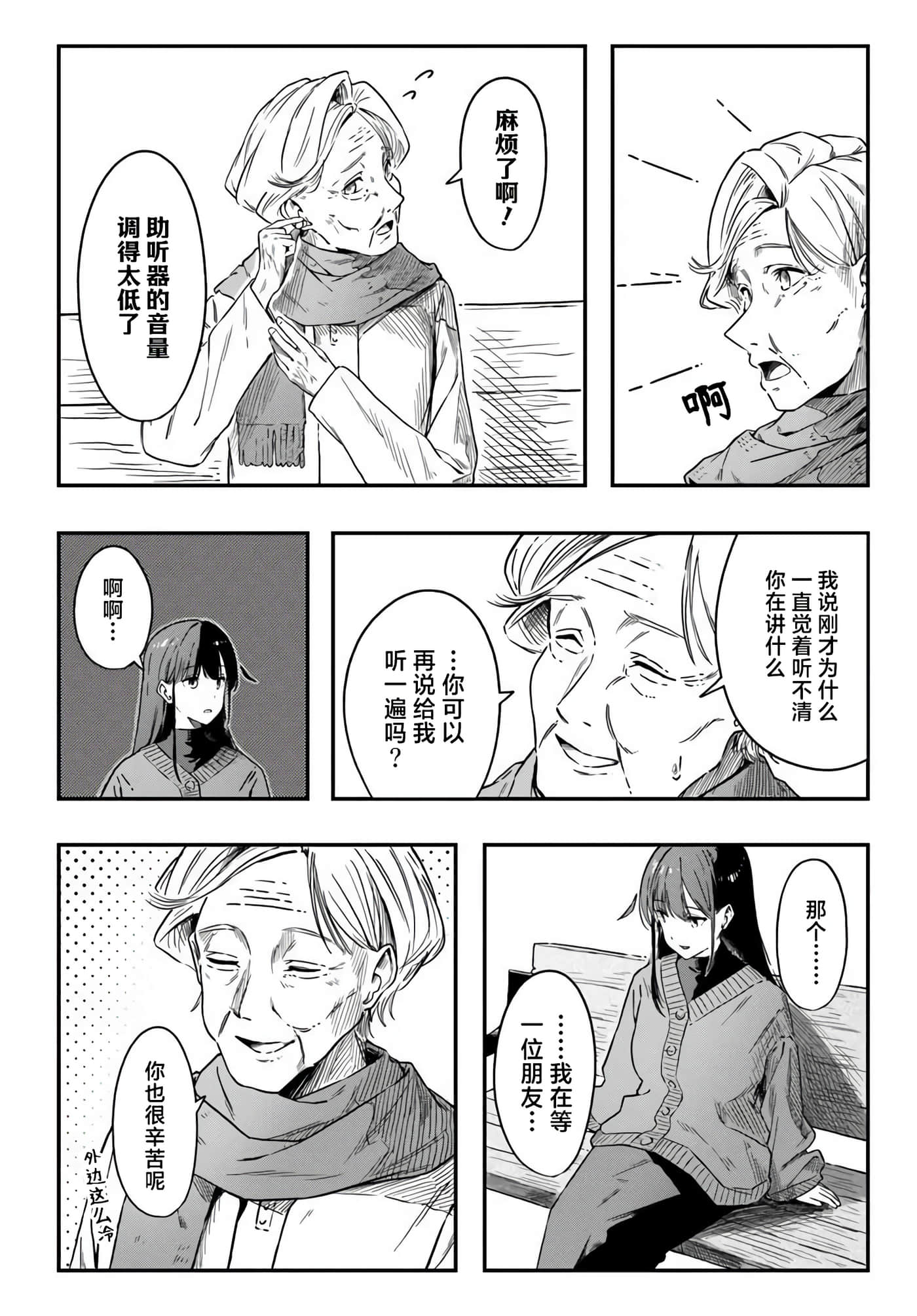第 5 卷 第 8 页