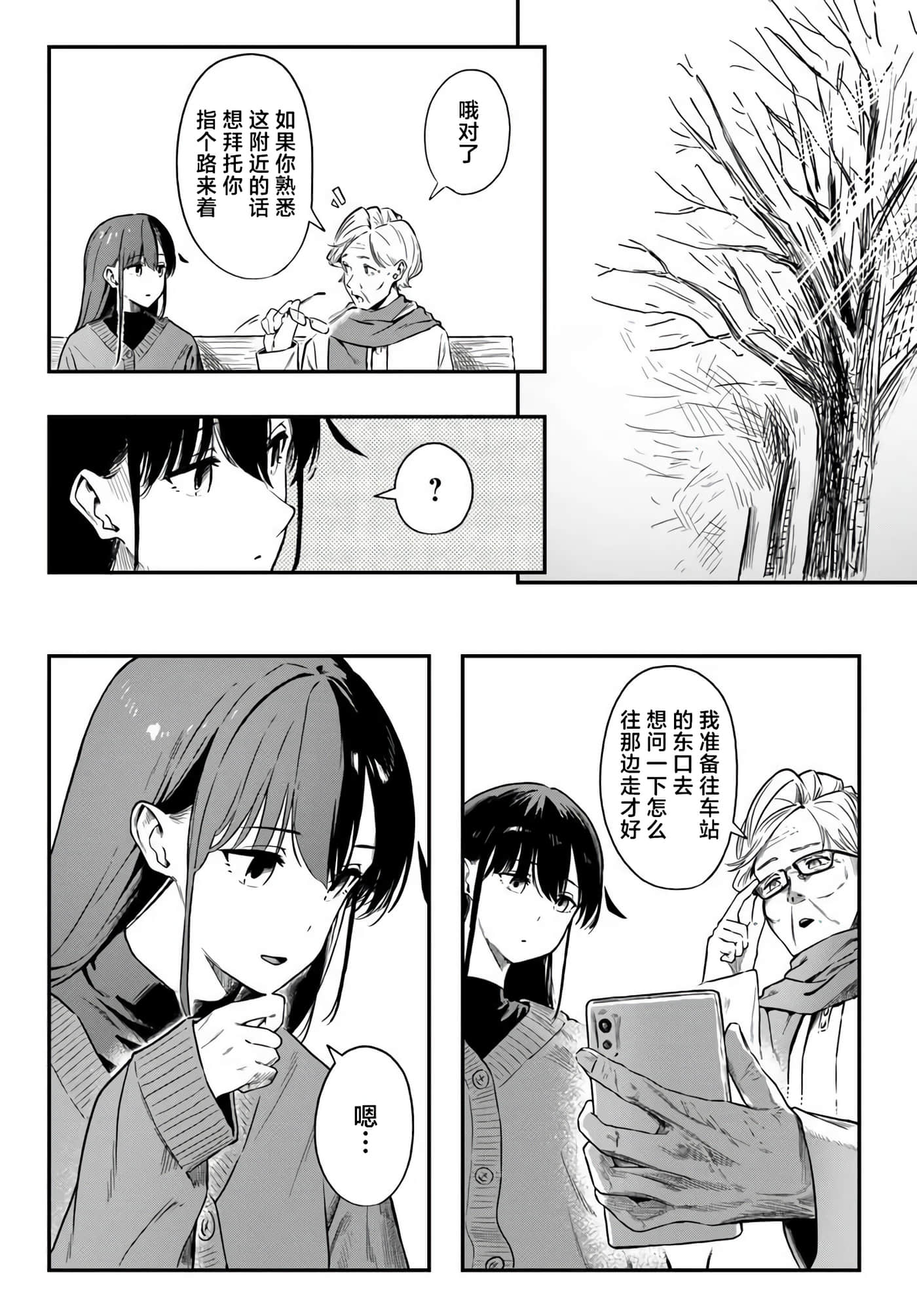 第 5 卷 第 9 页