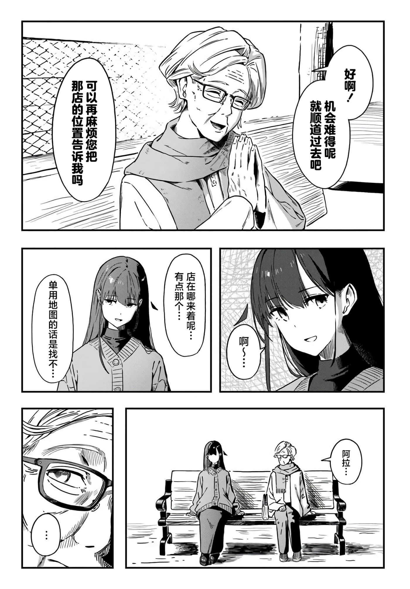 第 5 卷 第 11 页