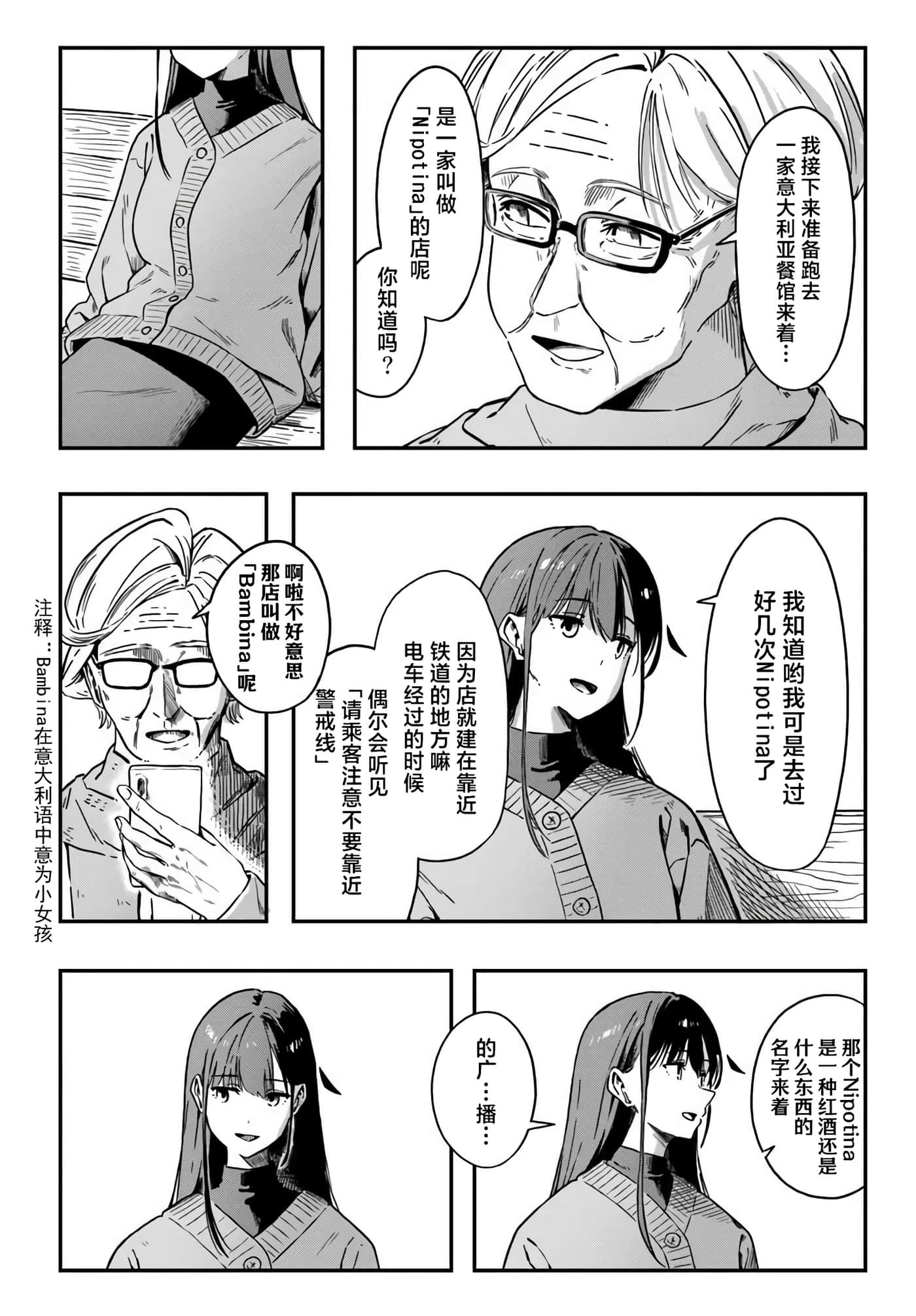 第 5 卷 第 12 页