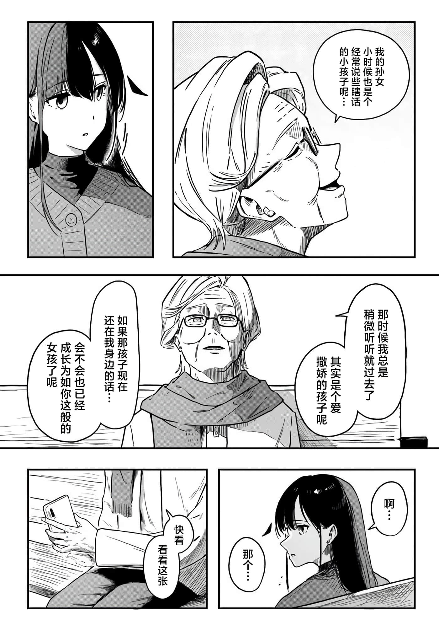 第 5 卷 第 14 页