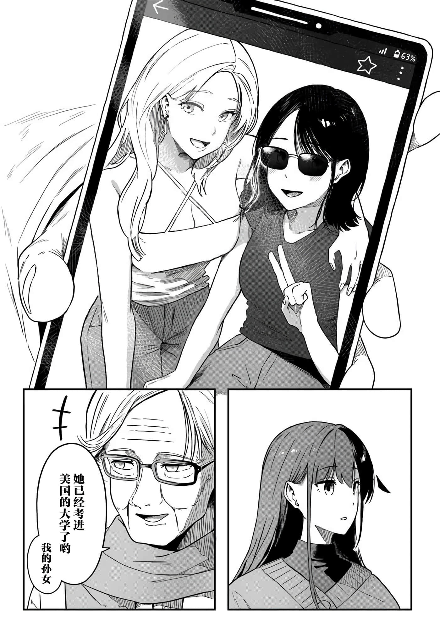 第 5 卷 第 15 页