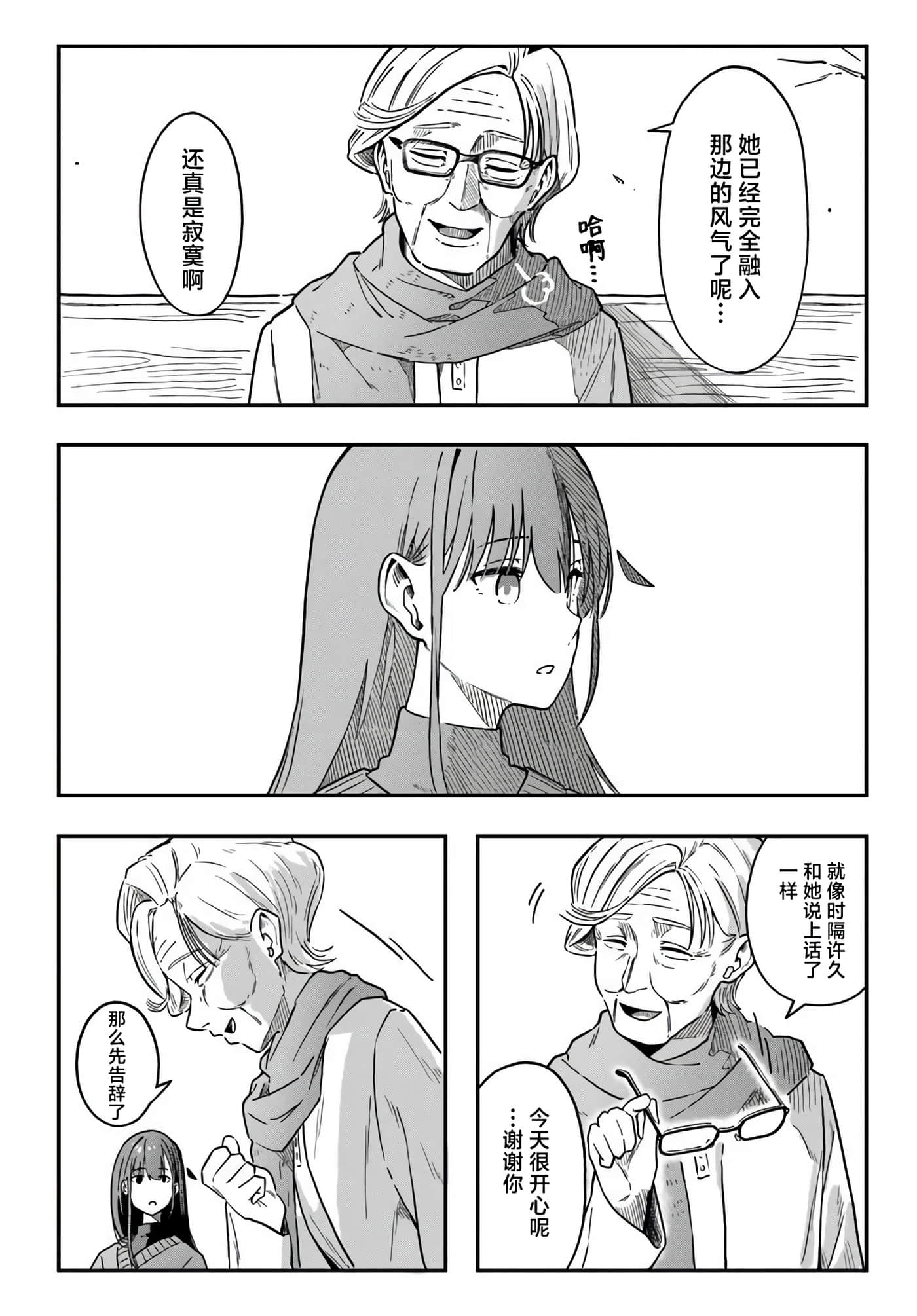 第 5 卷 第 16 页