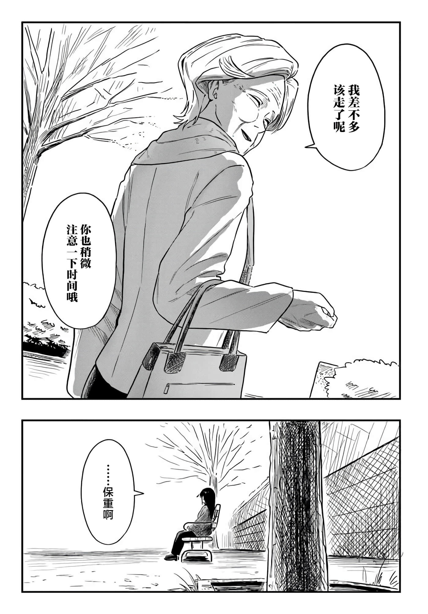 第 5 卷 第 17 页